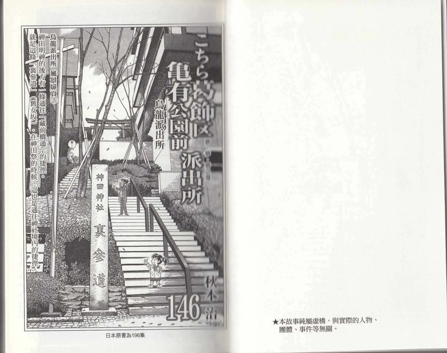 第146卷 第3页