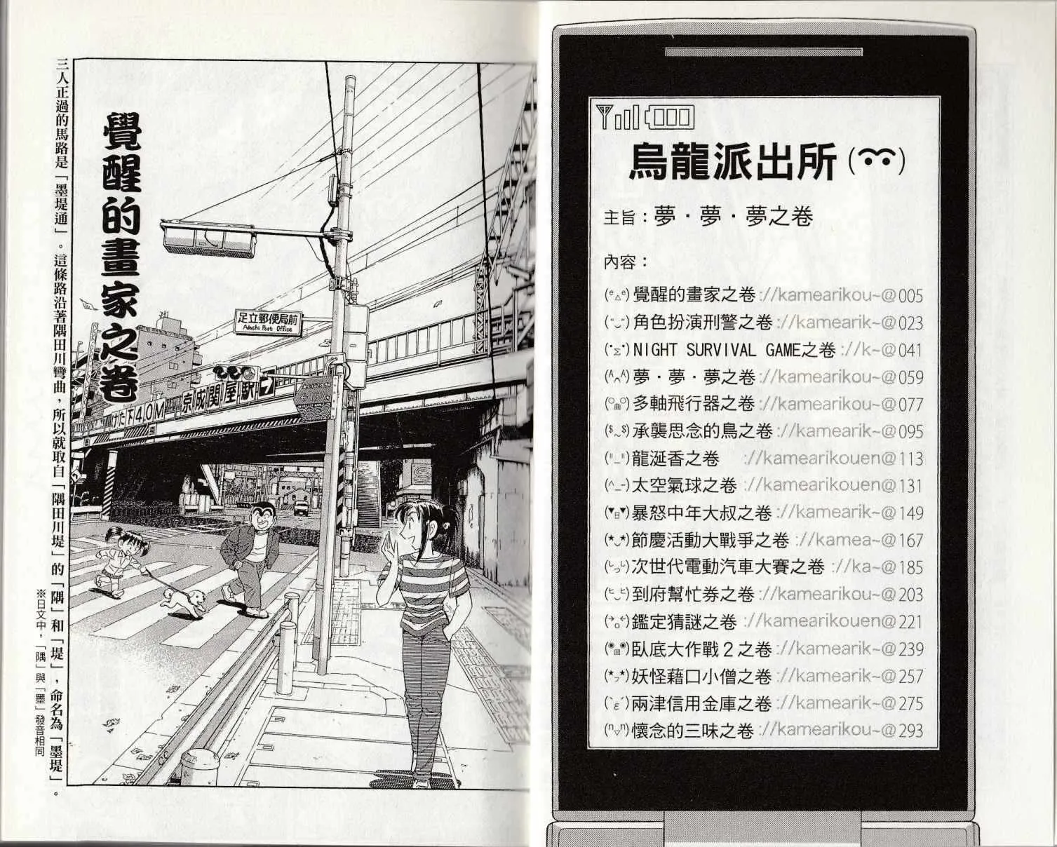 第146卷 第4页