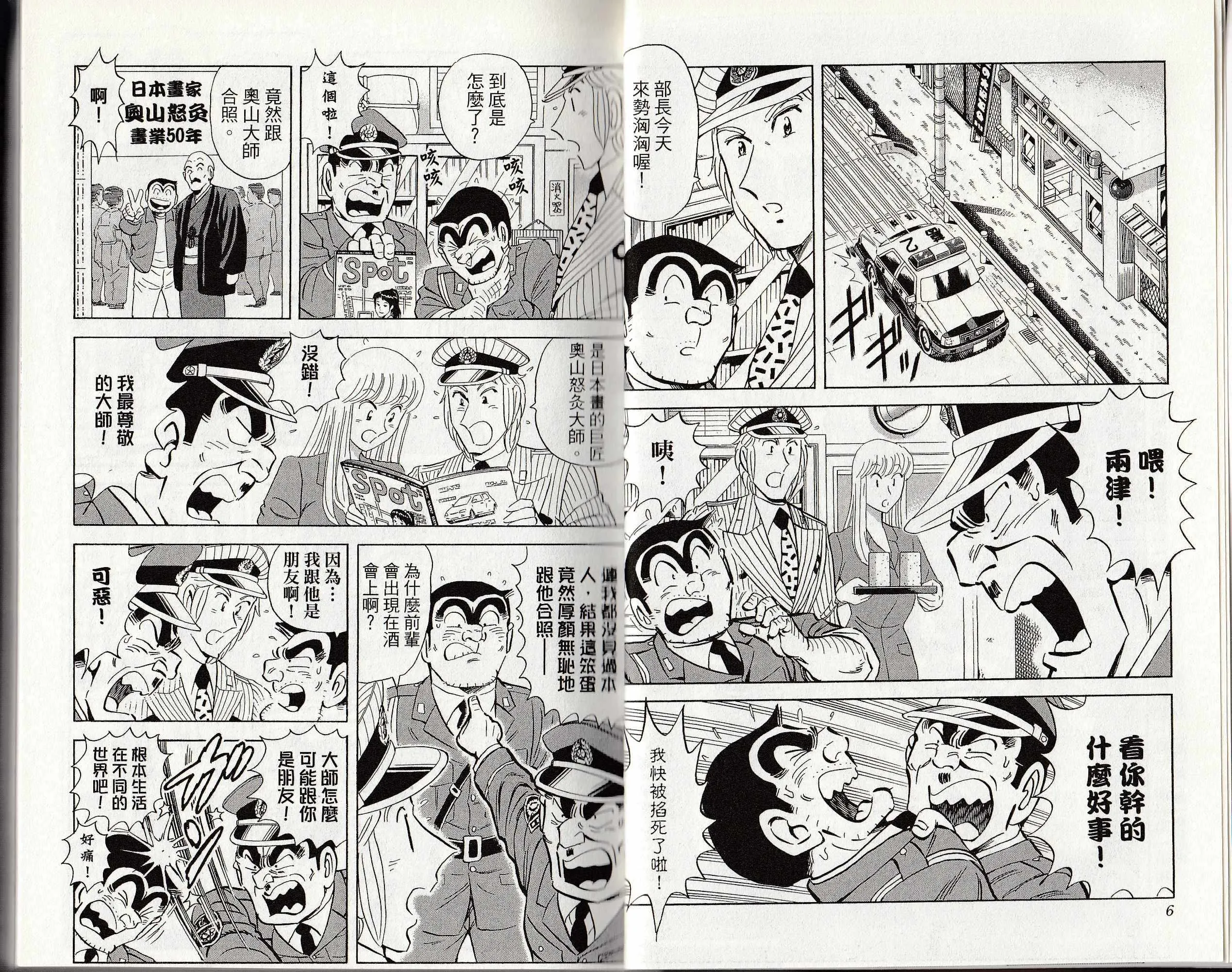 第146卷 第5页