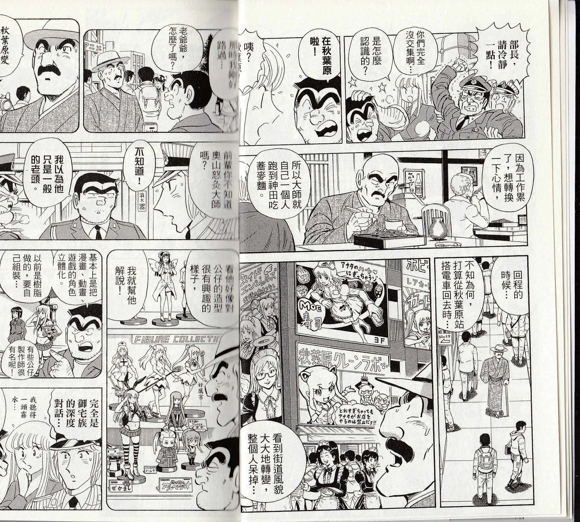 第146卷 第6页