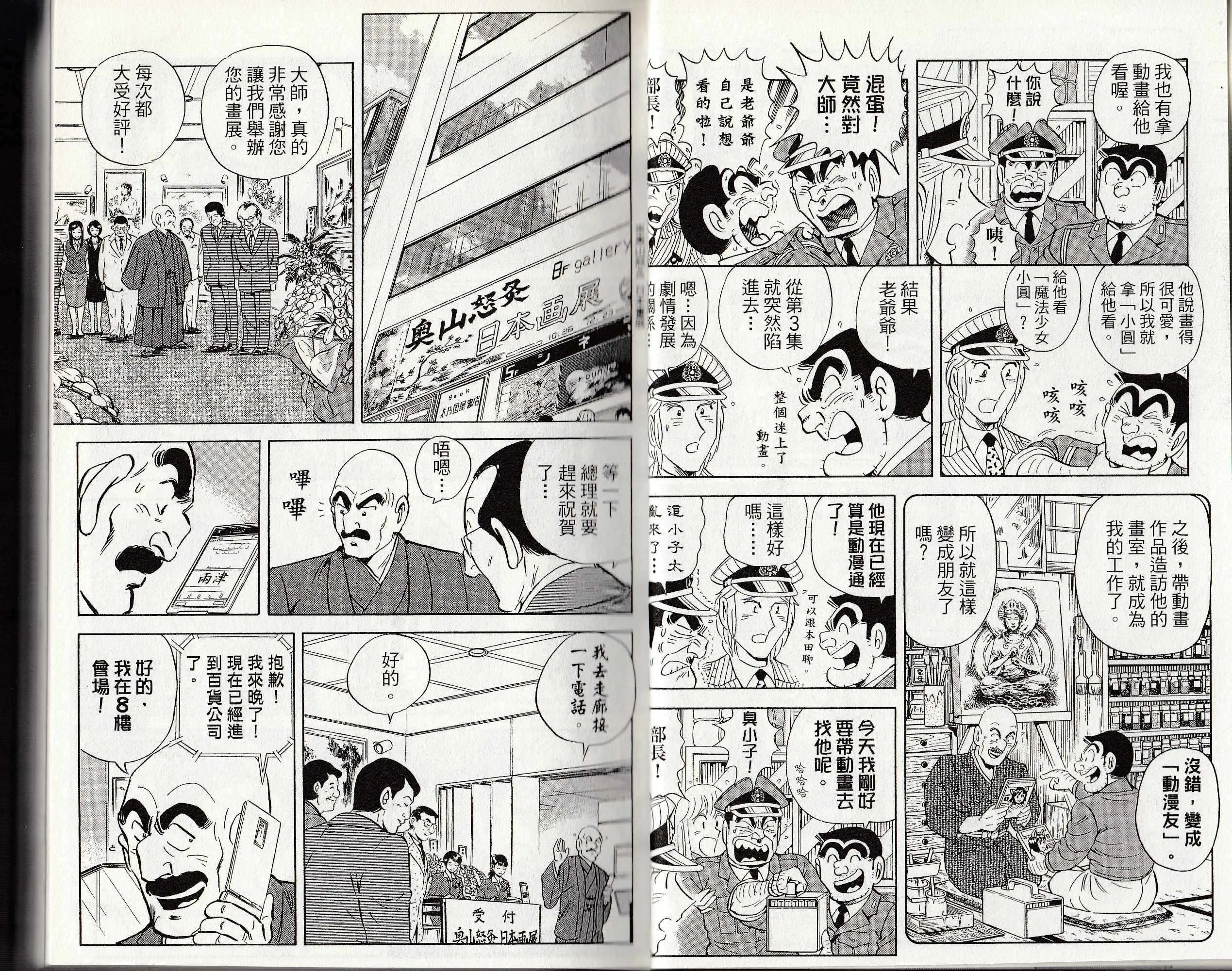 第146卷 第7页