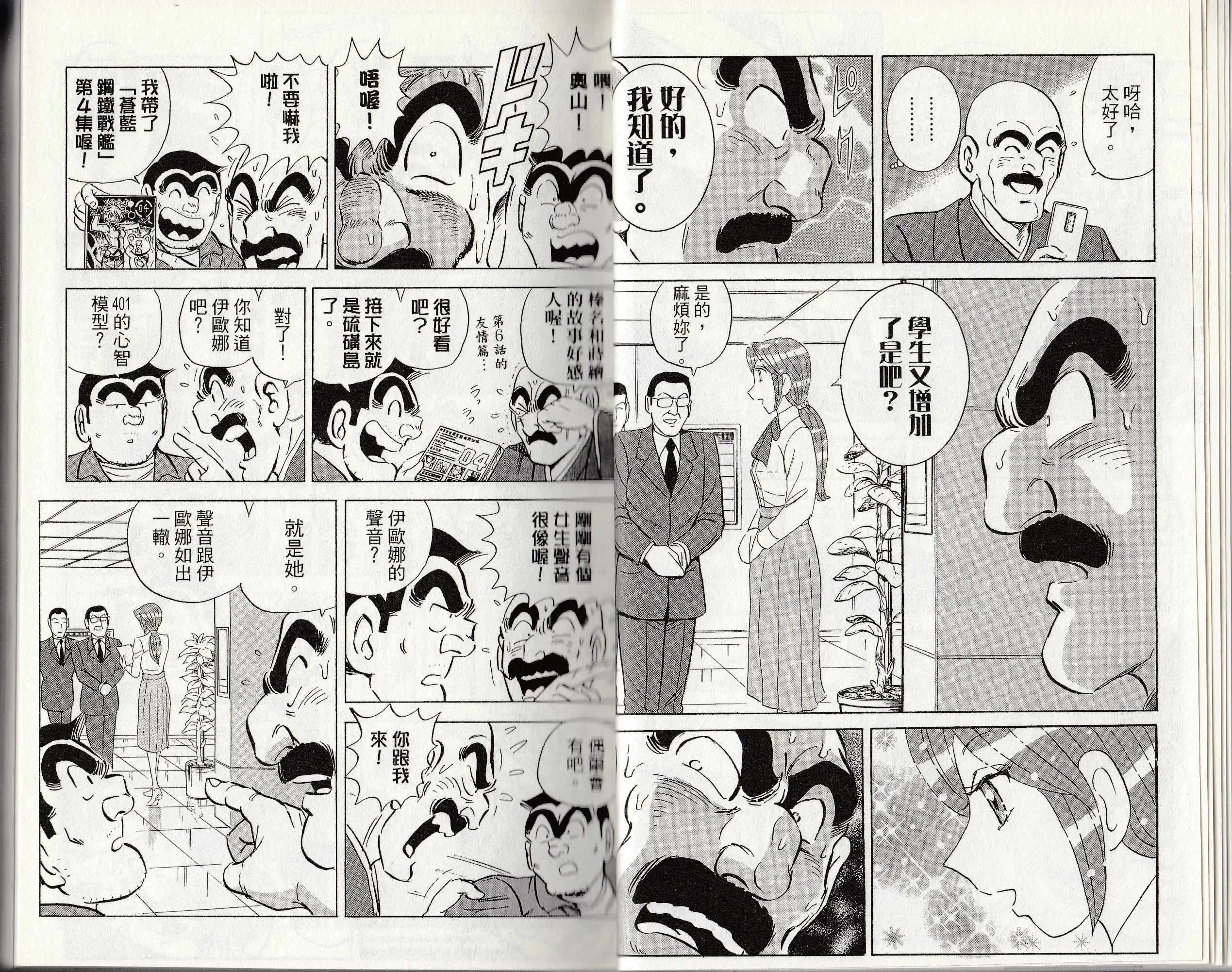第146卷 第8页
