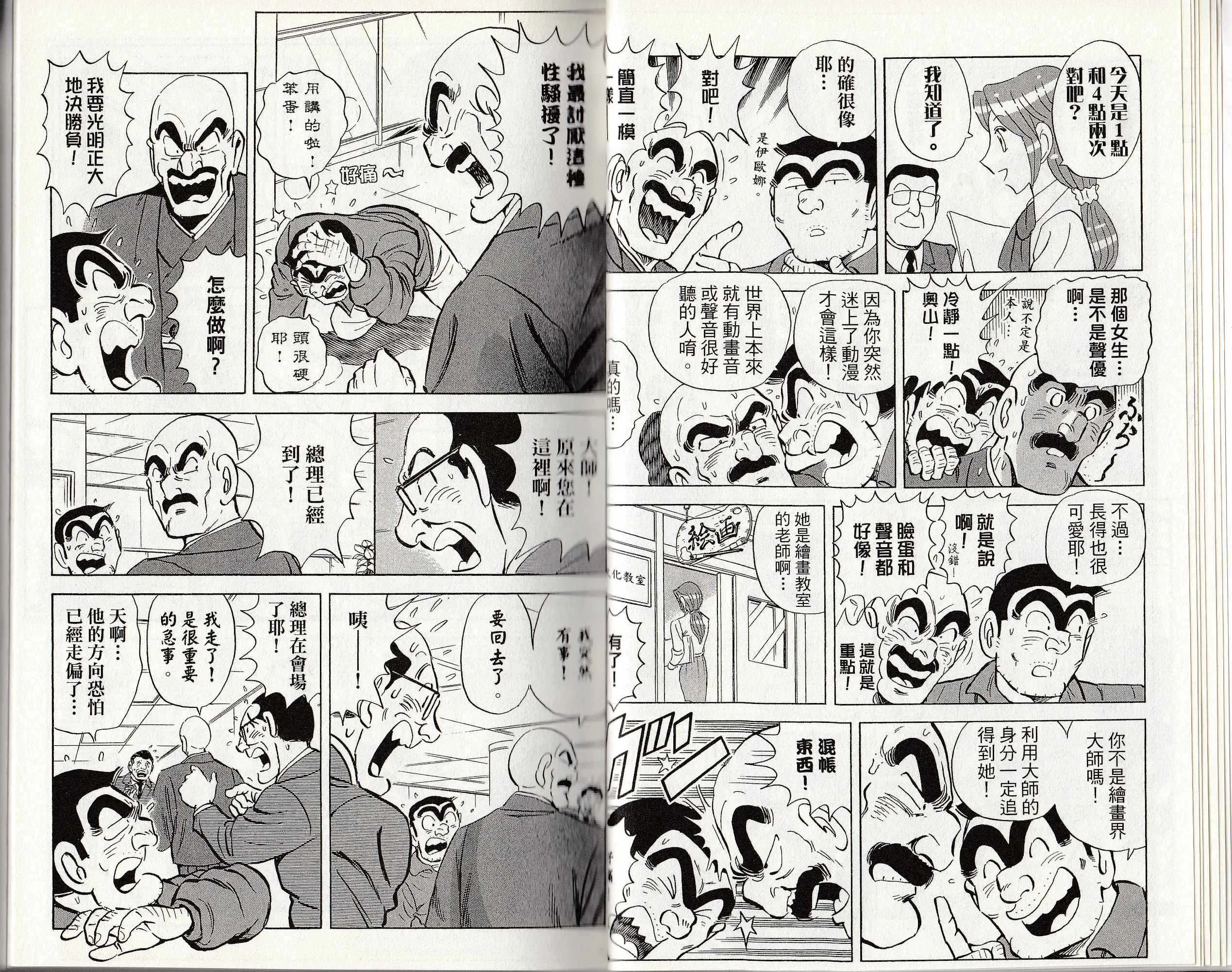 第146卷 第9页