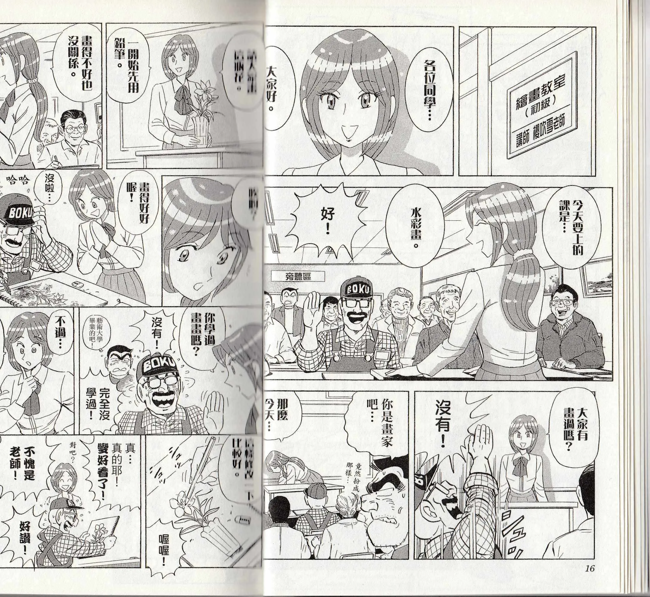 第146卷 第10页