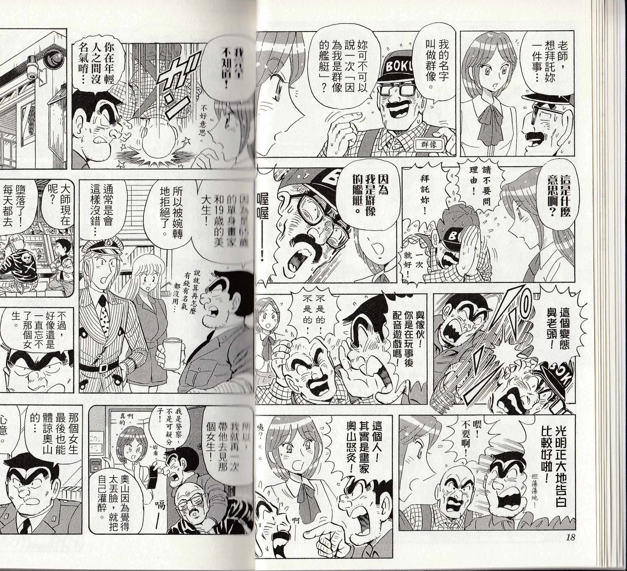 第146卷 第11页