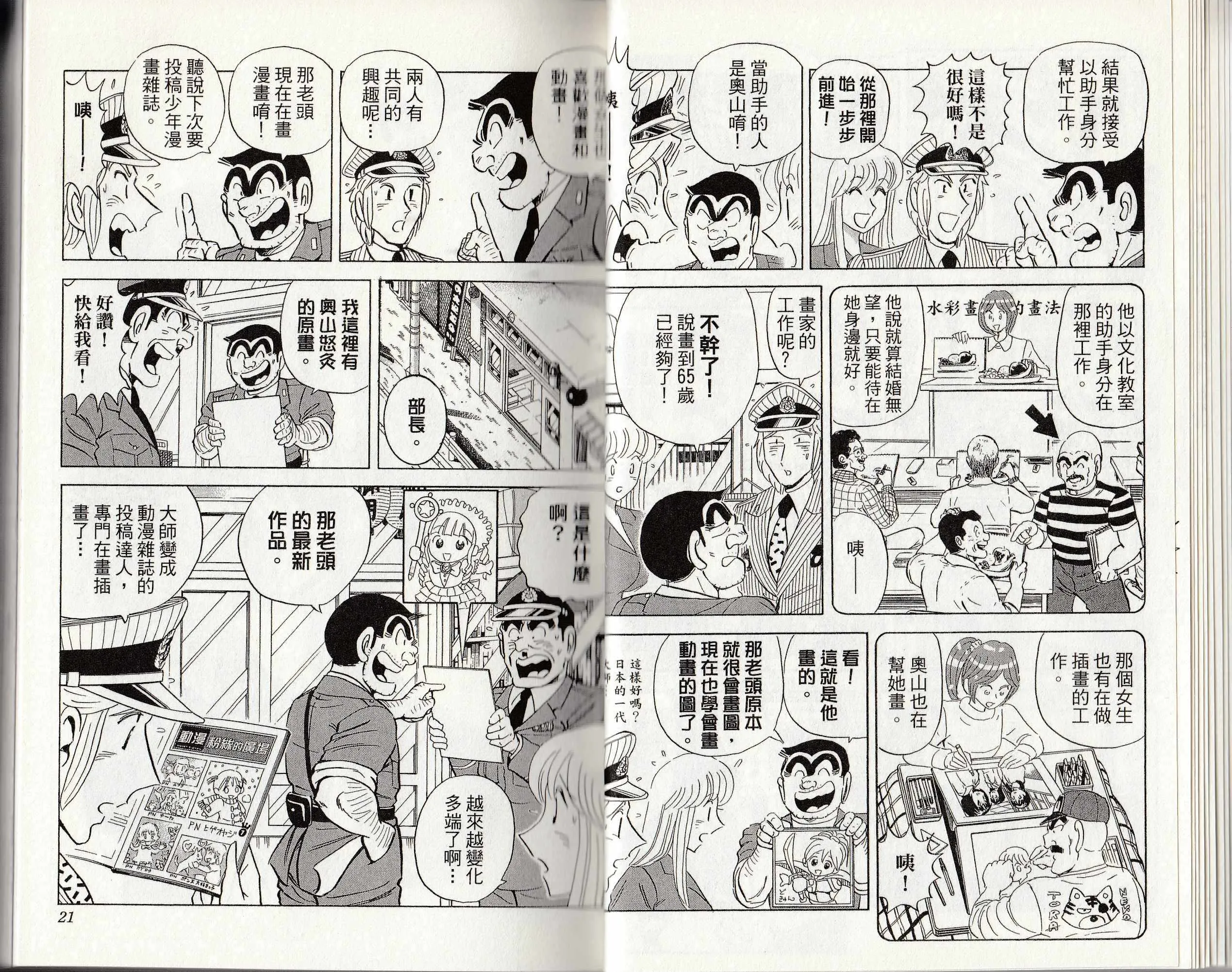 第146卷 第12页