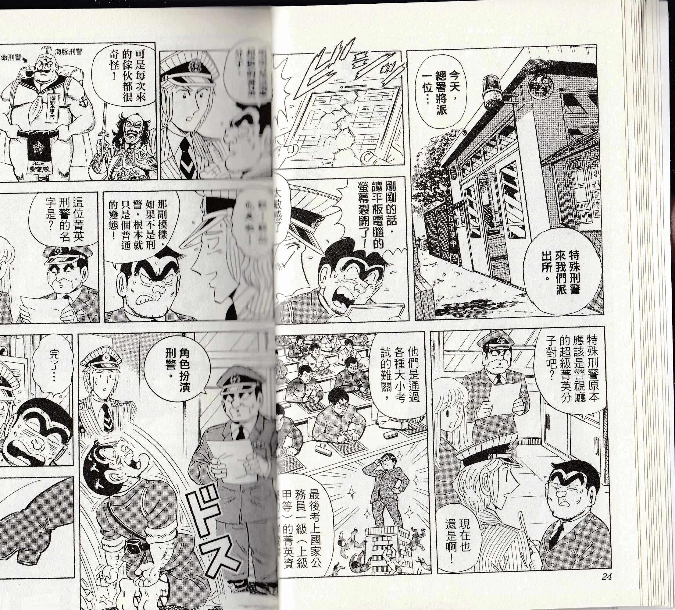 第146卷 第14页