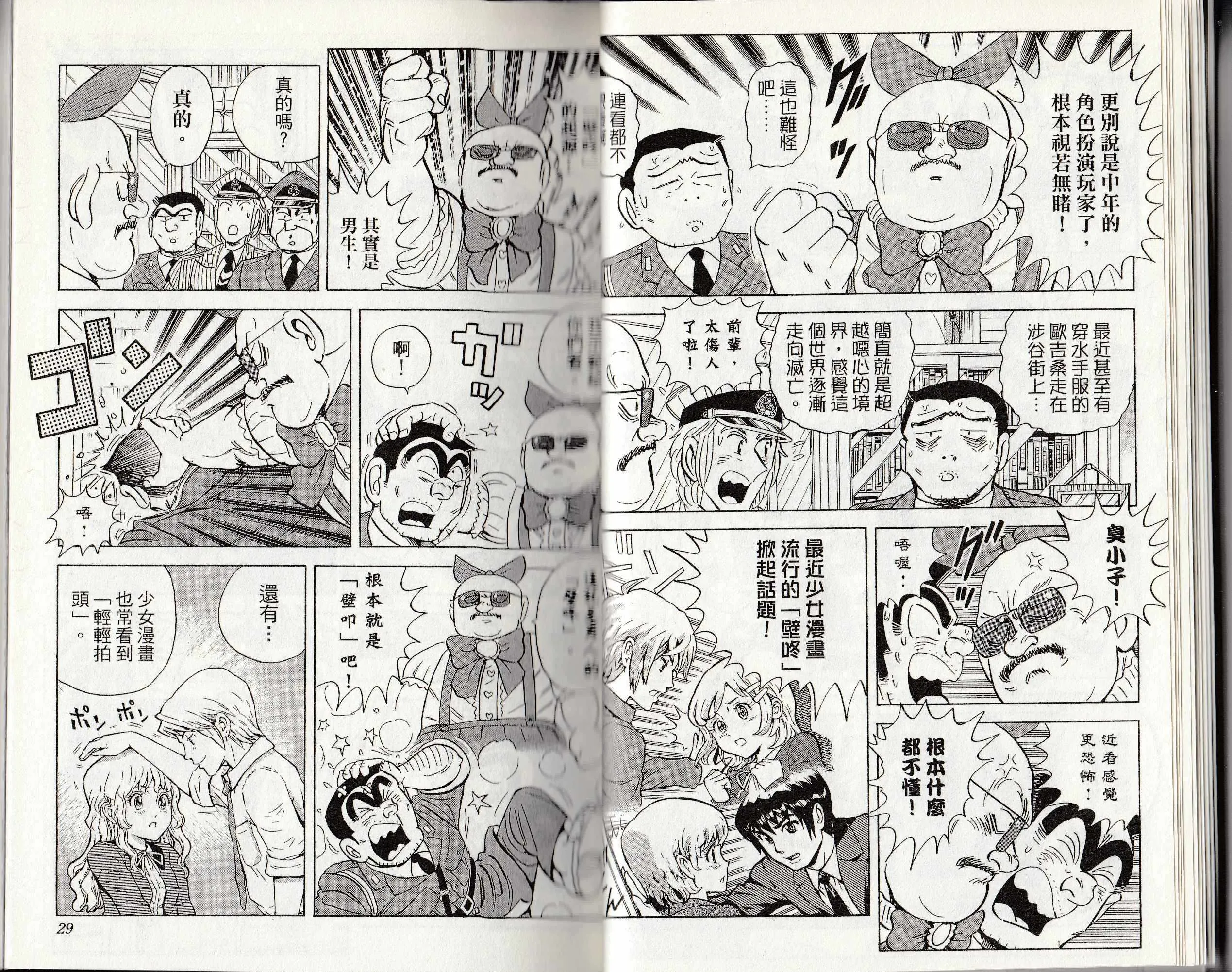 第146卷 第16页