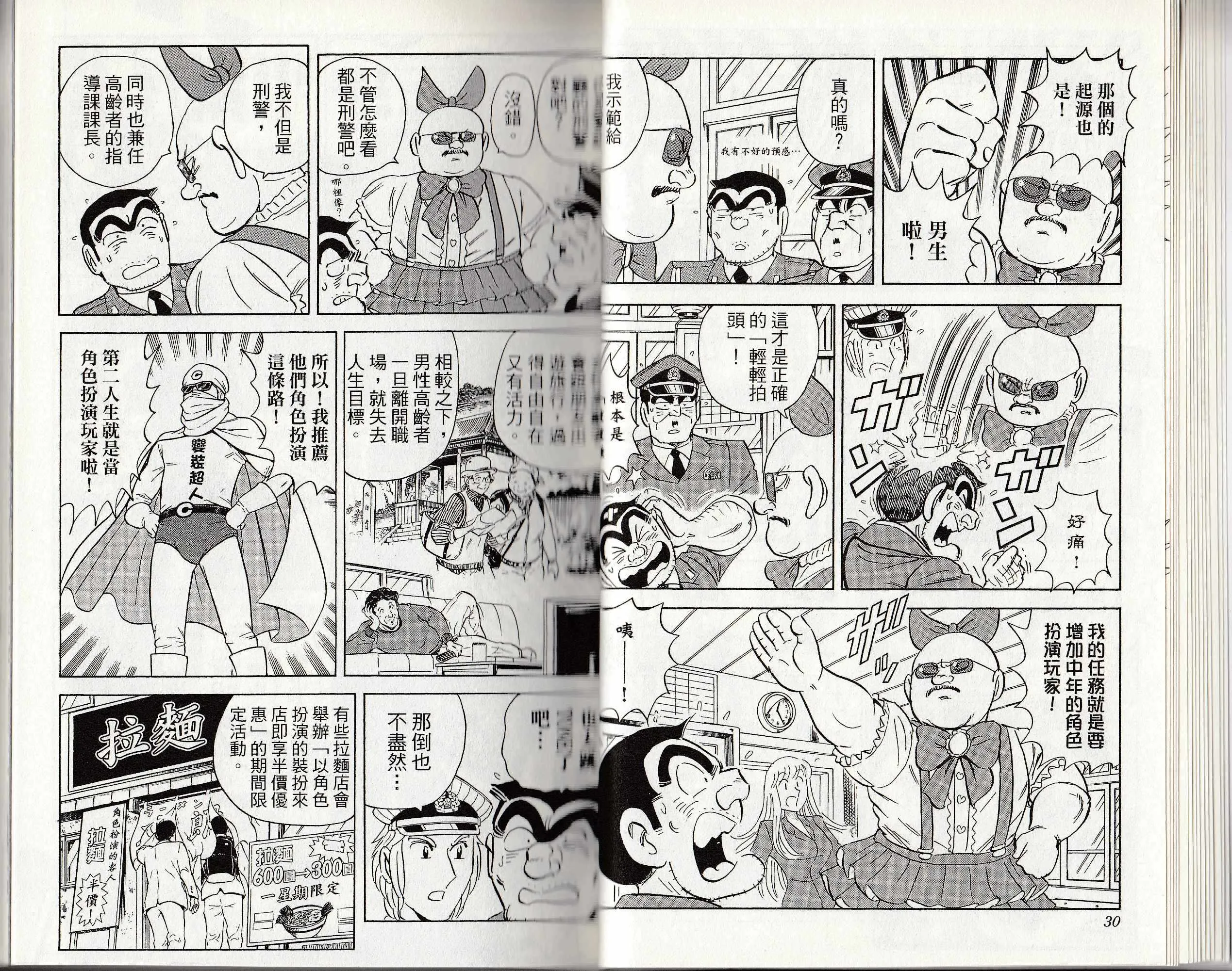 第146卷 第17页