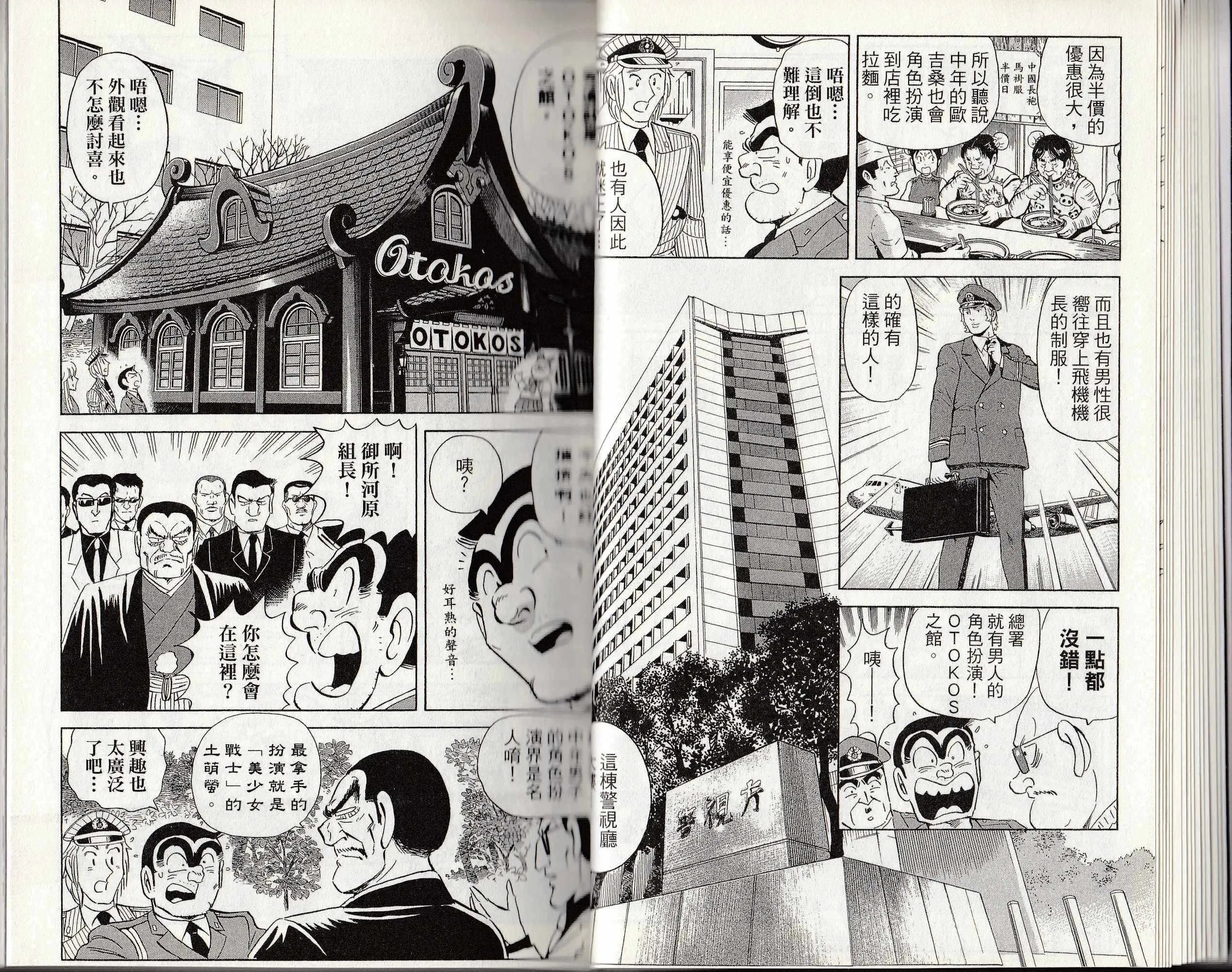 第146卷 第18页