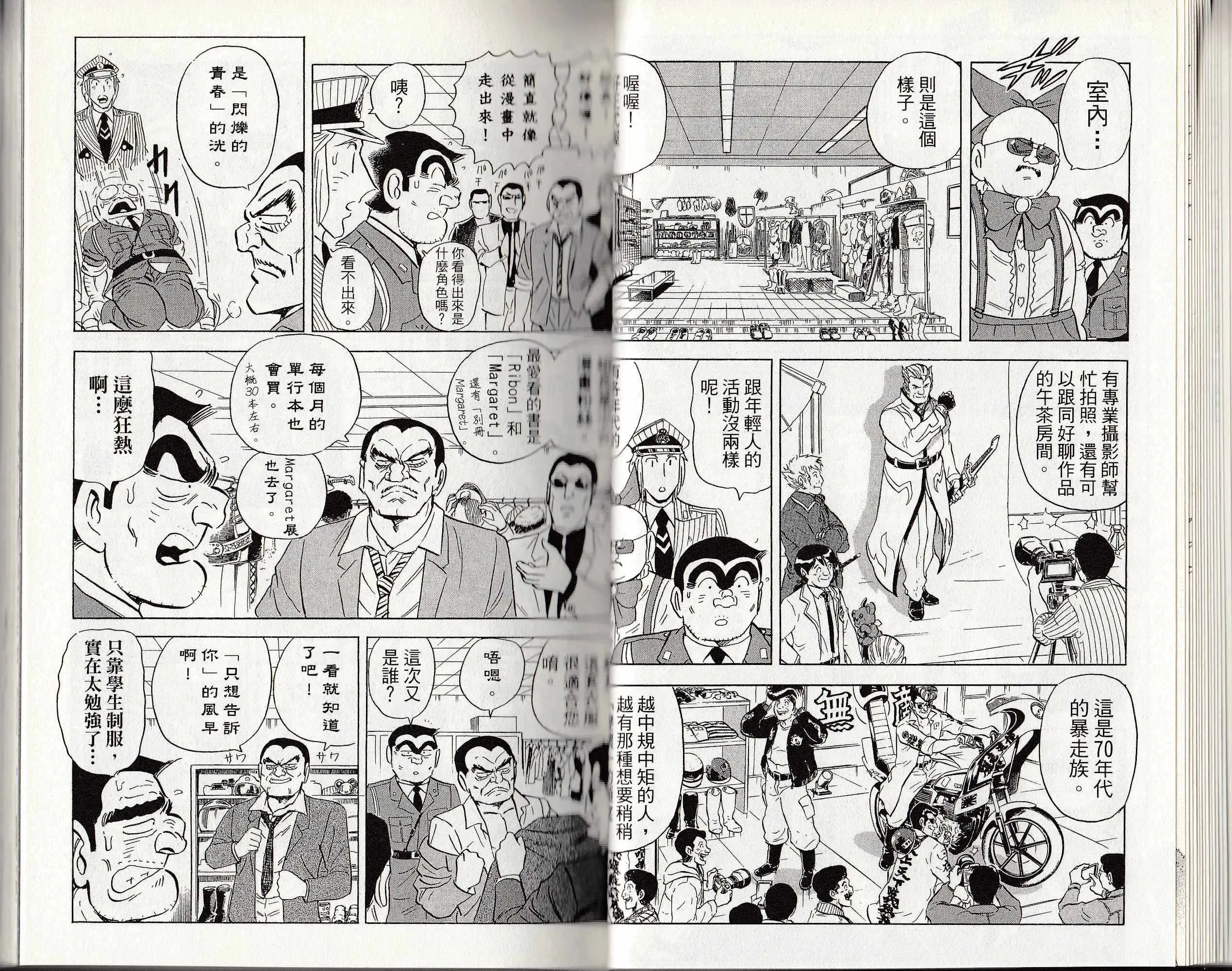 第146卷 第19页