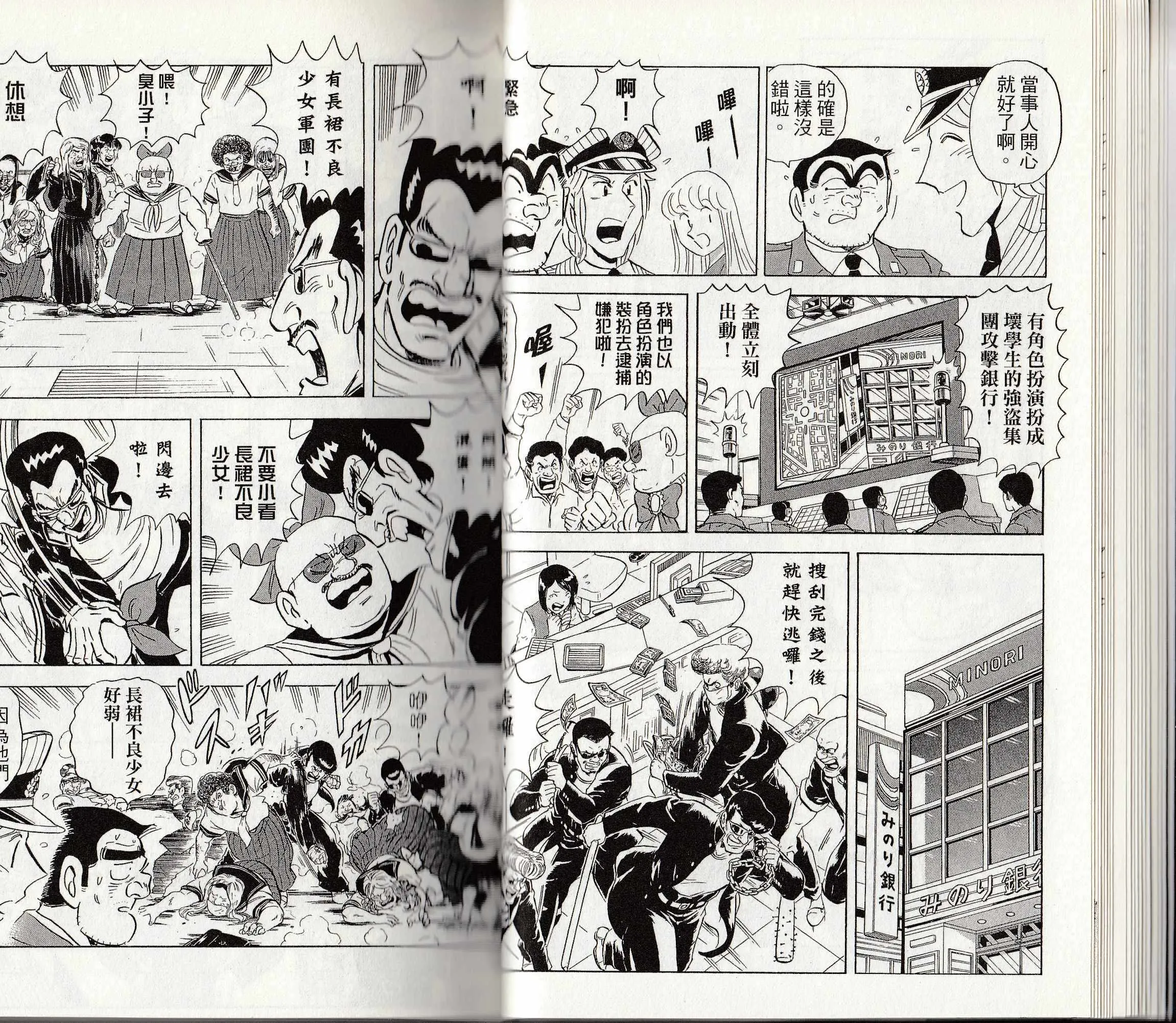 第146卷 第20页