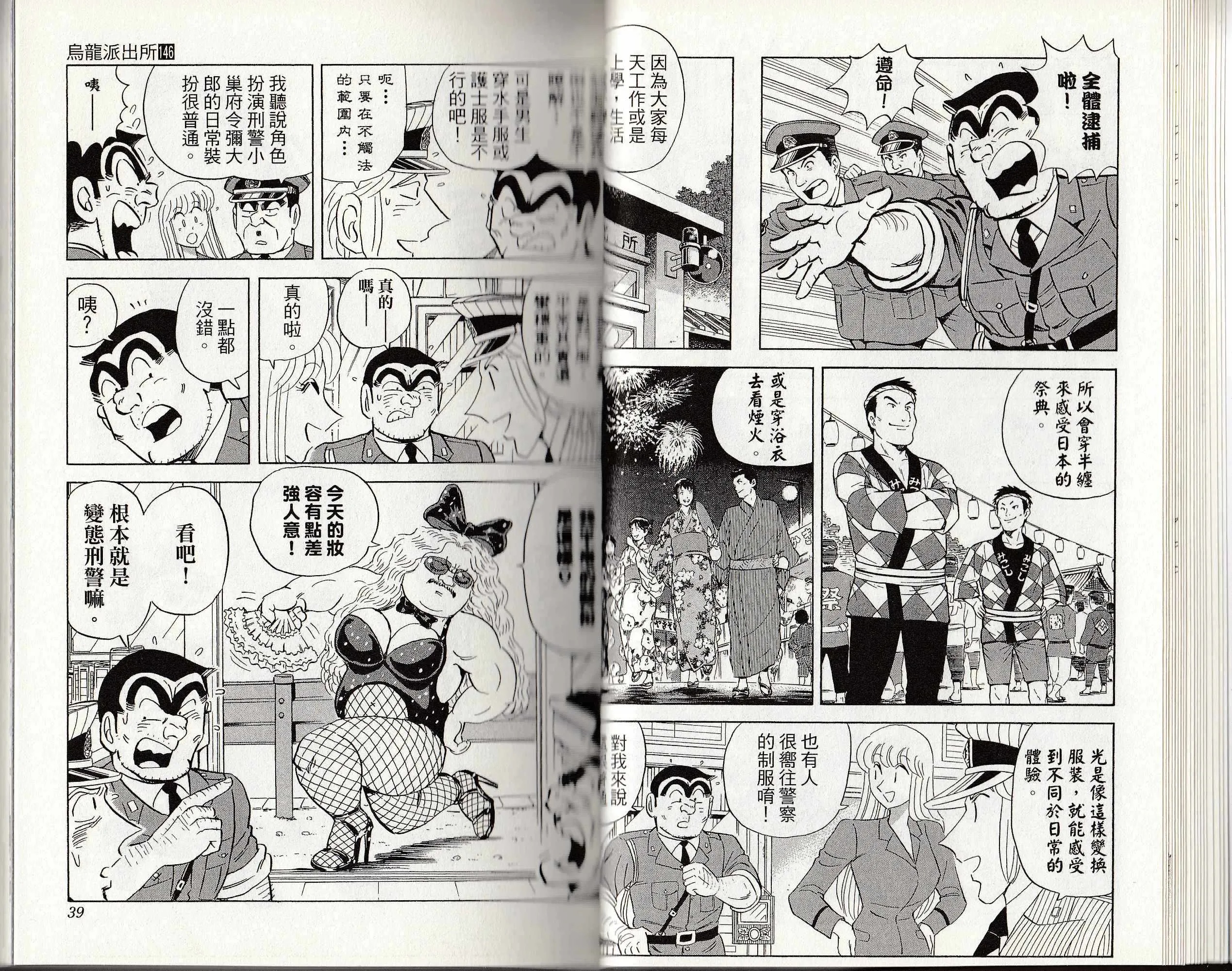 第146卷 第21页