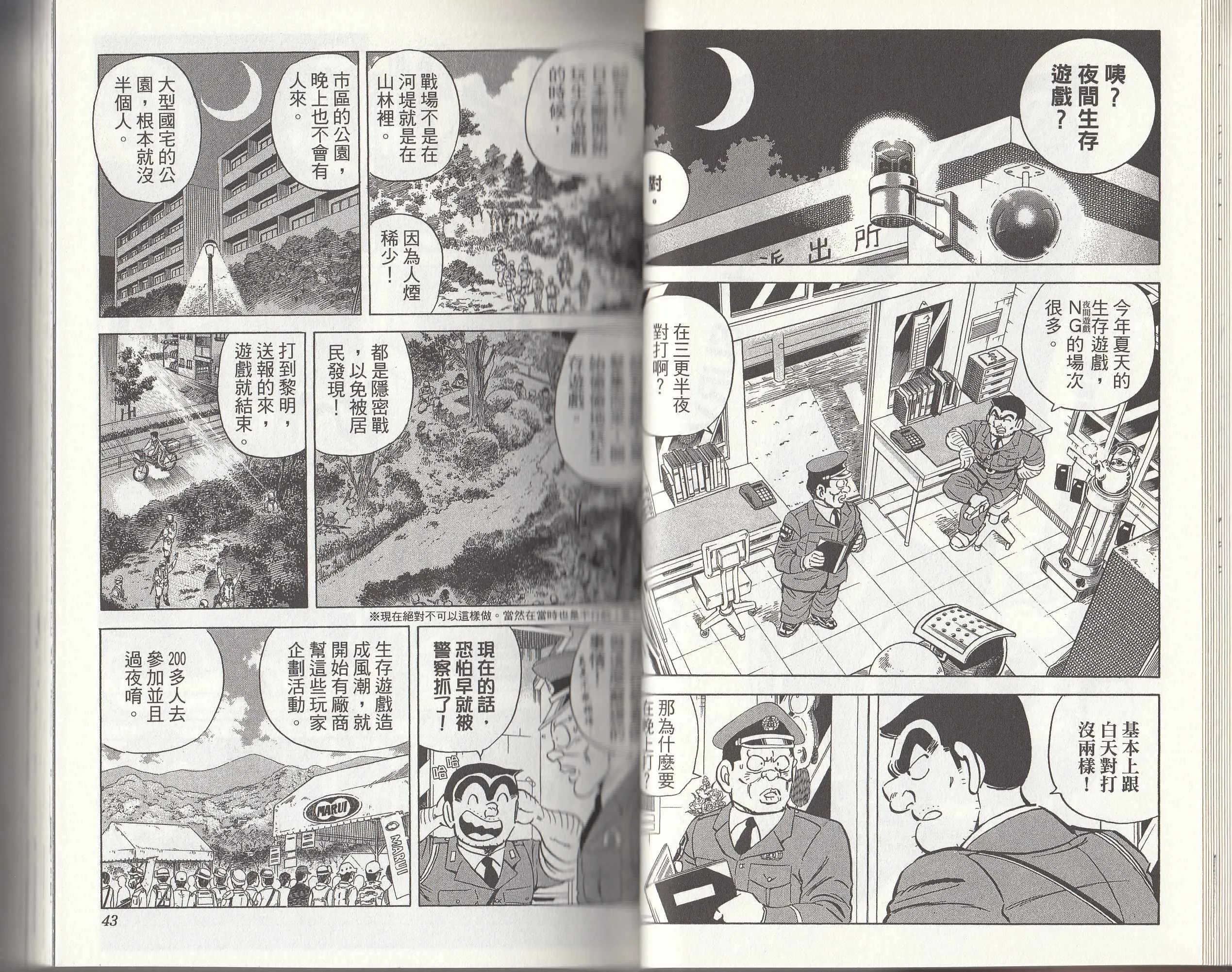 第146卷 第23页