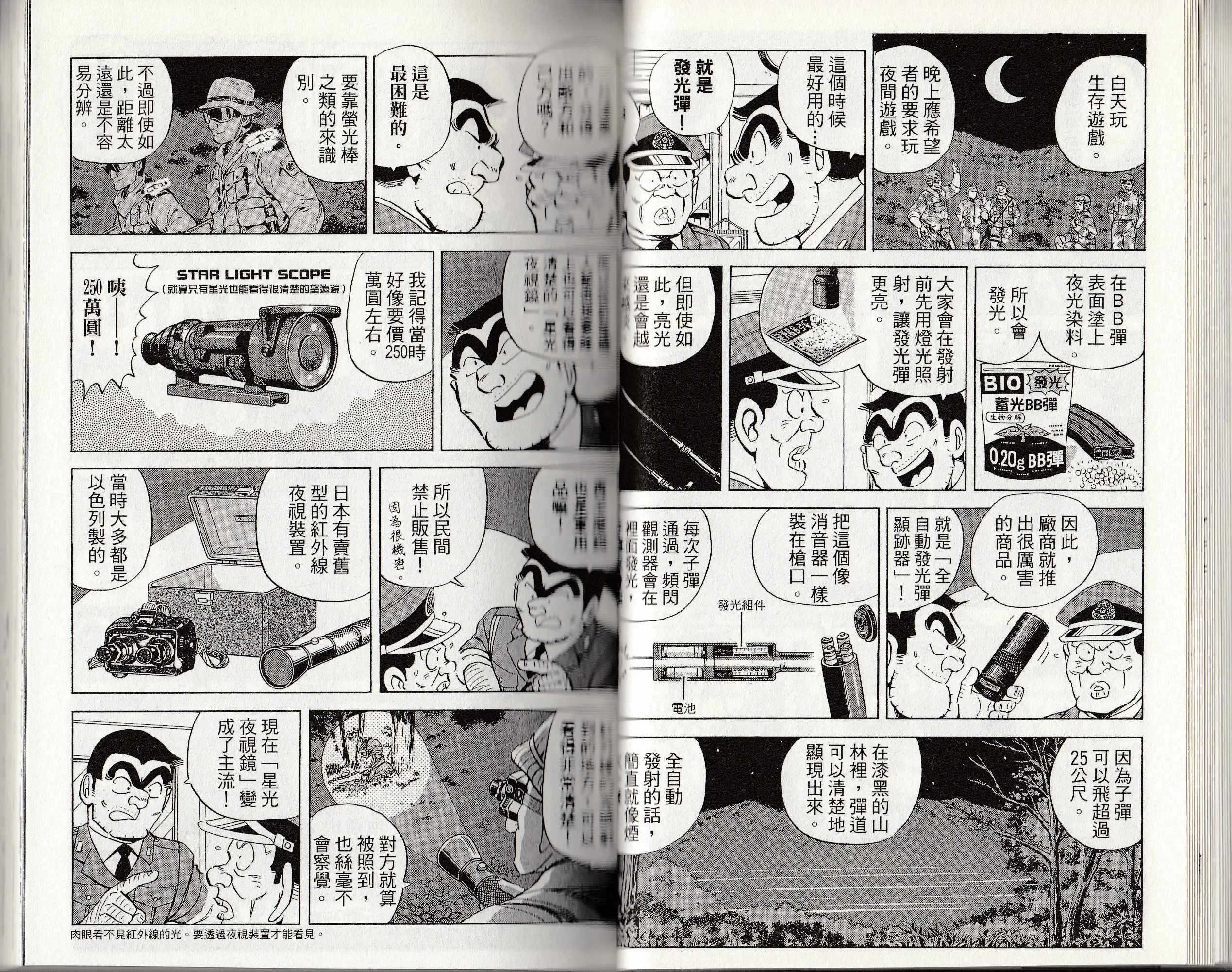 第146卷 第24页