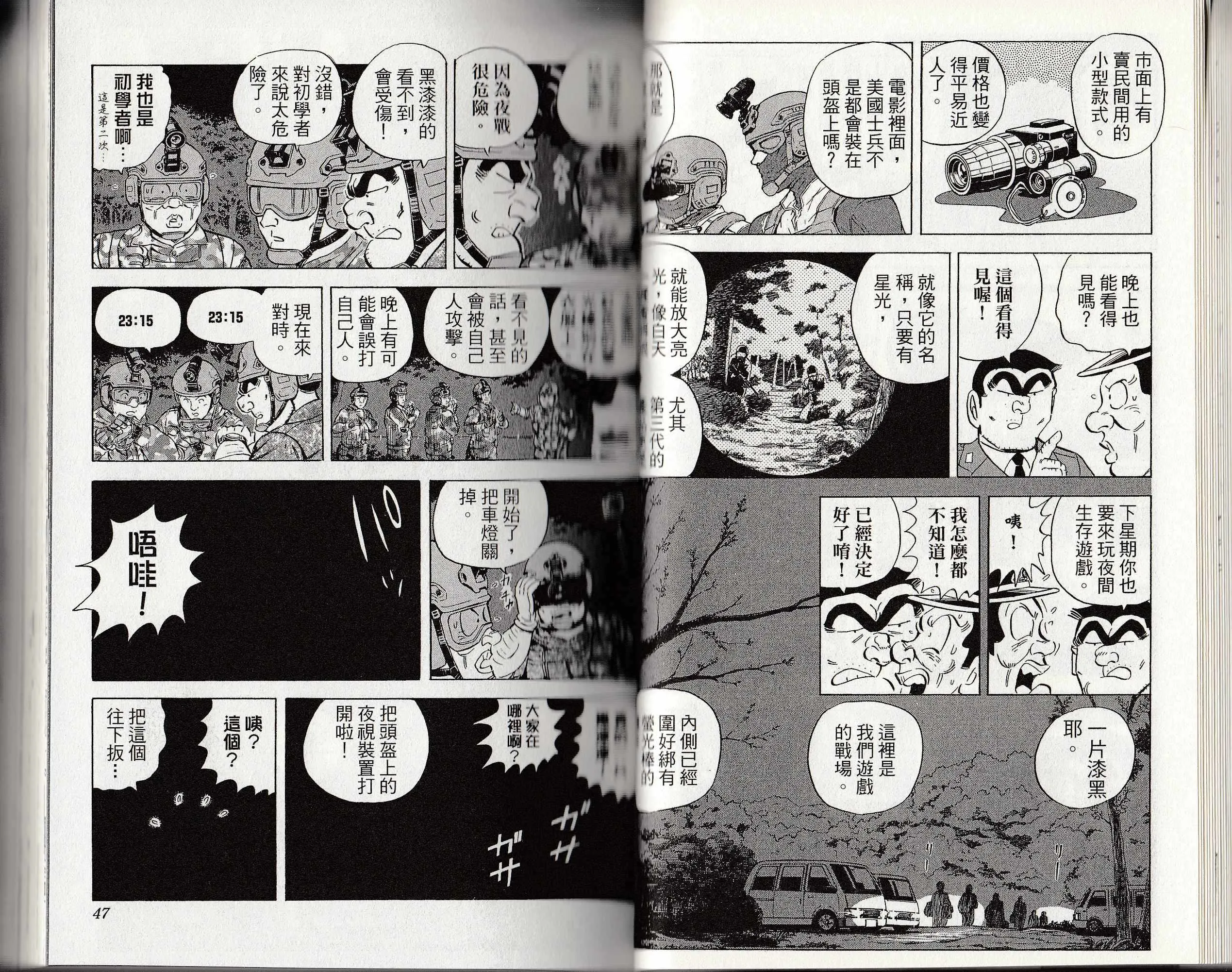 第146卷 第25页