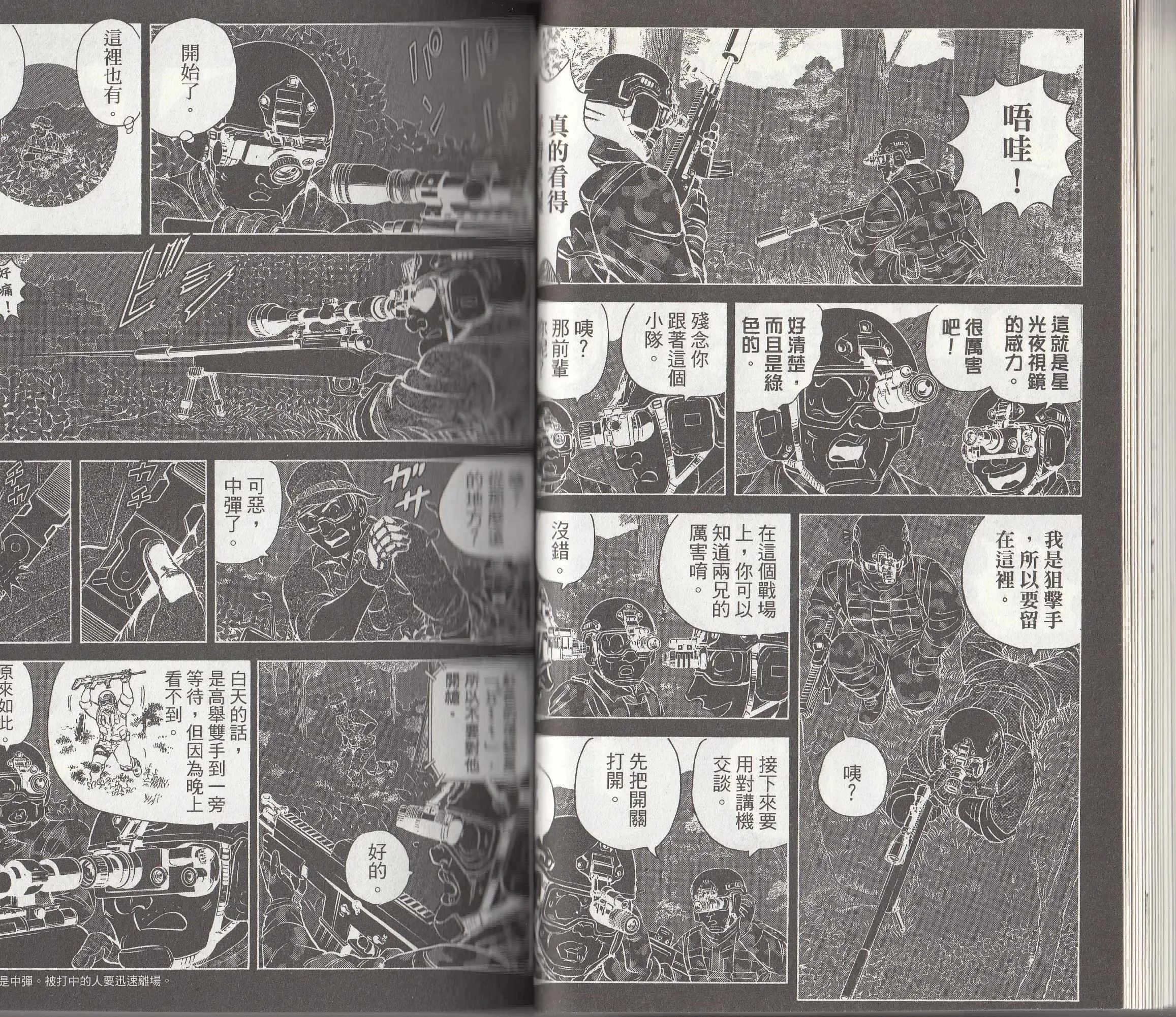 第146卷 第26页