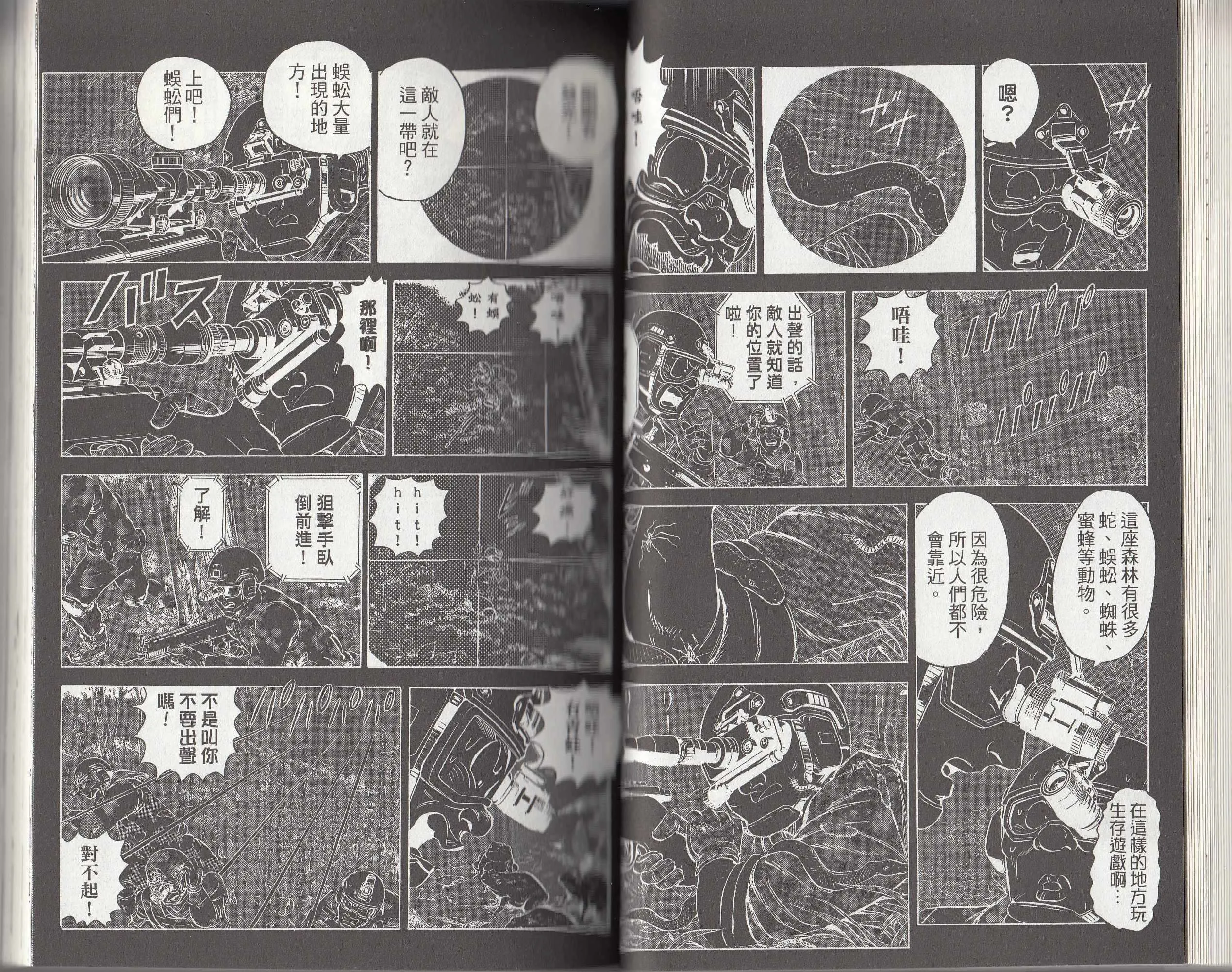 第146卷 第27页