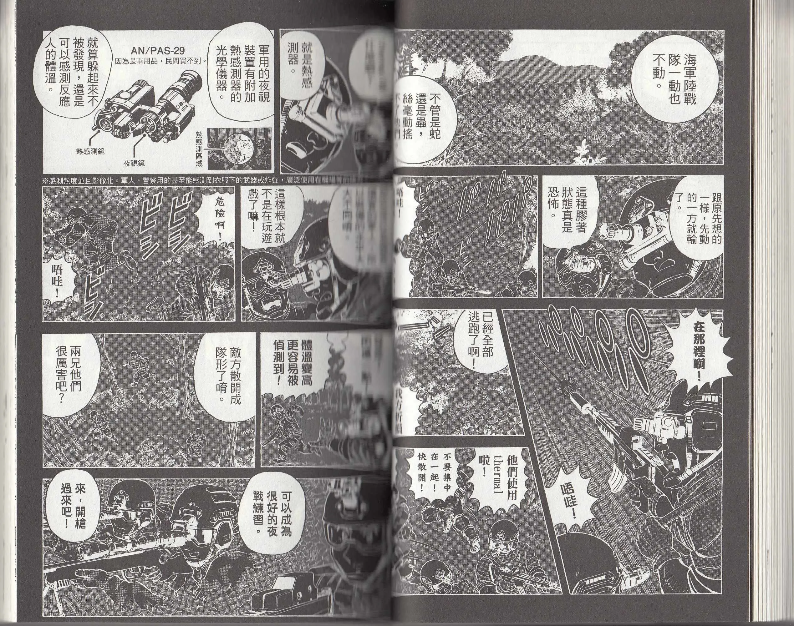 第146卷 第28页