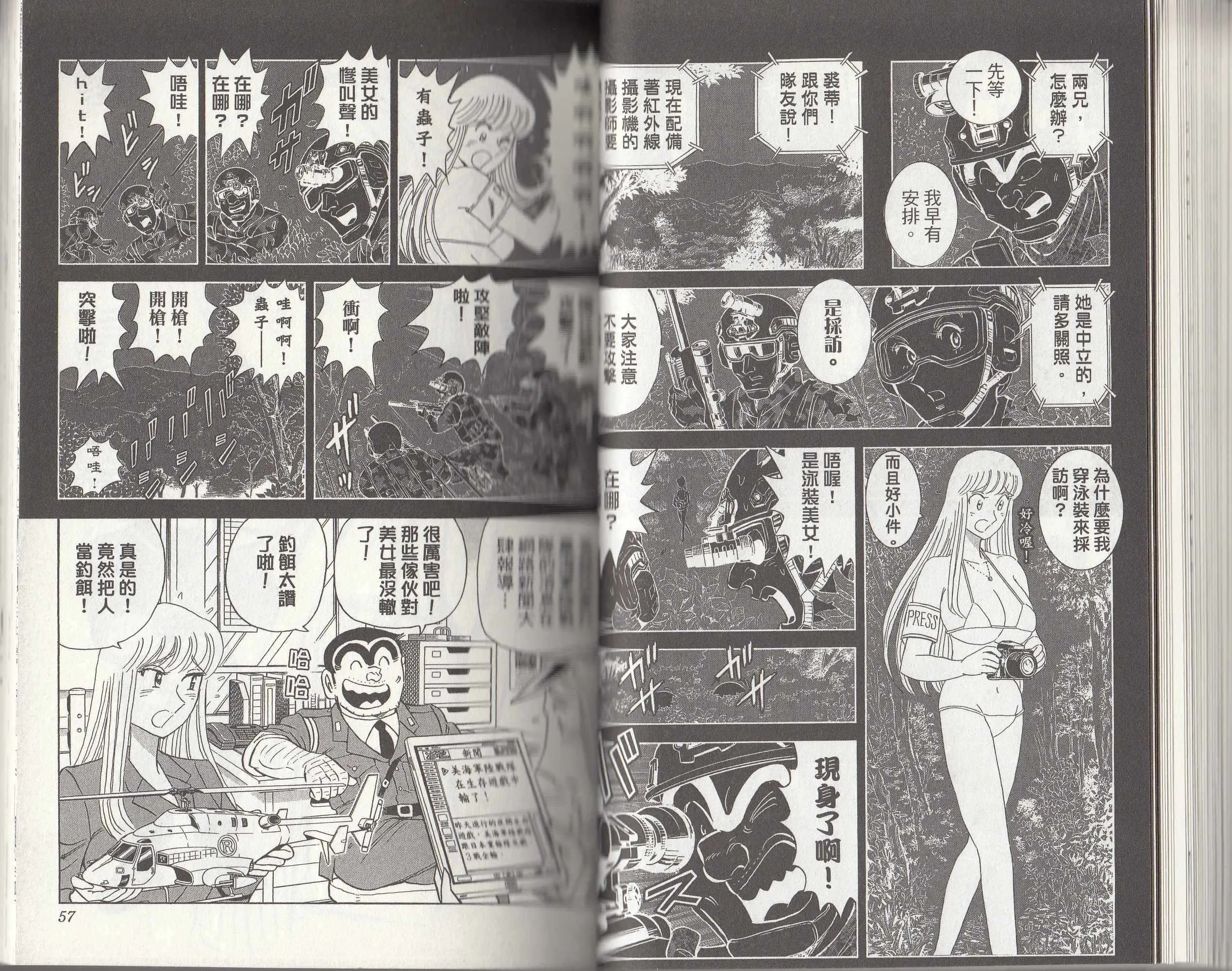 第146卷 第29页