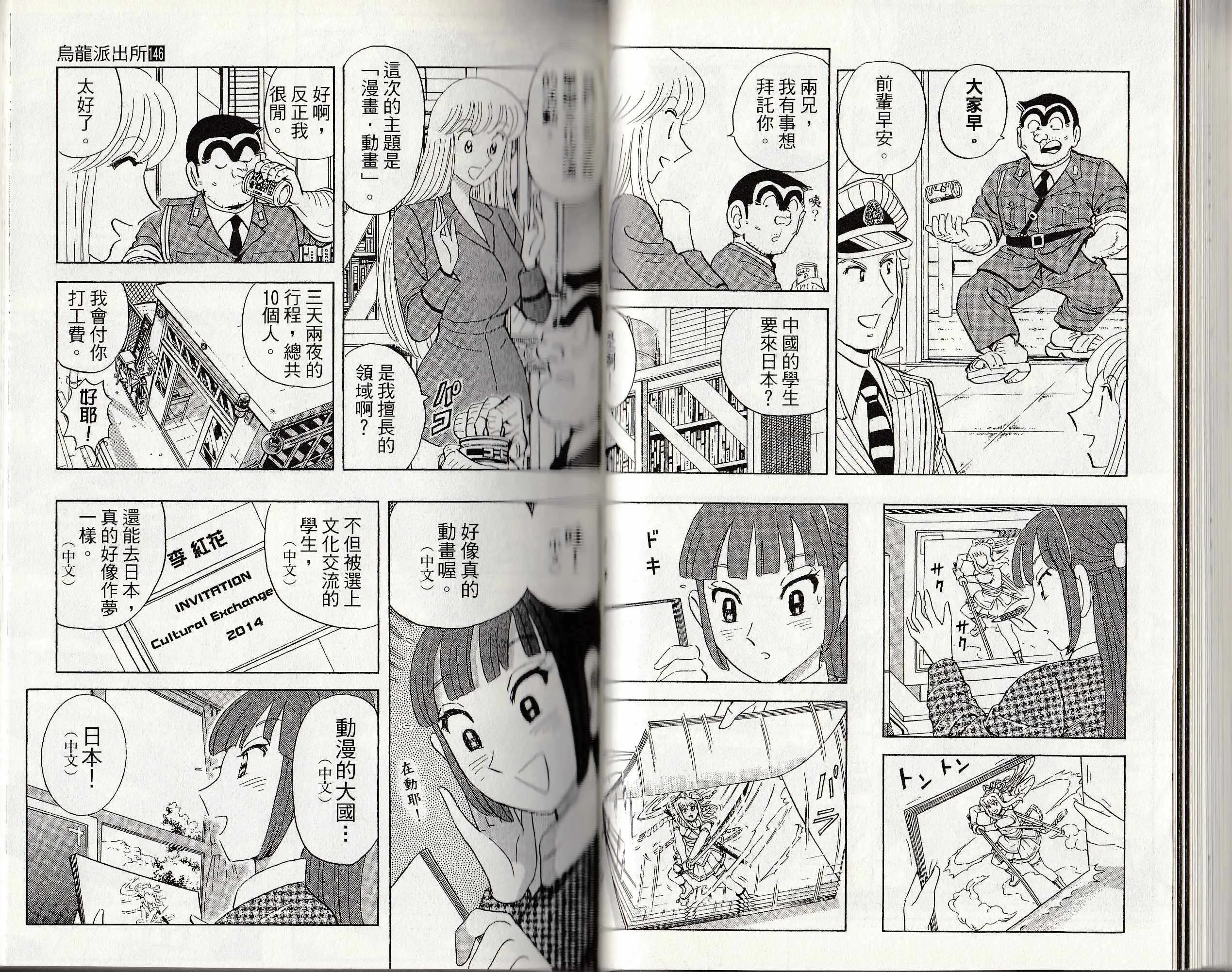 第146卷 第32页