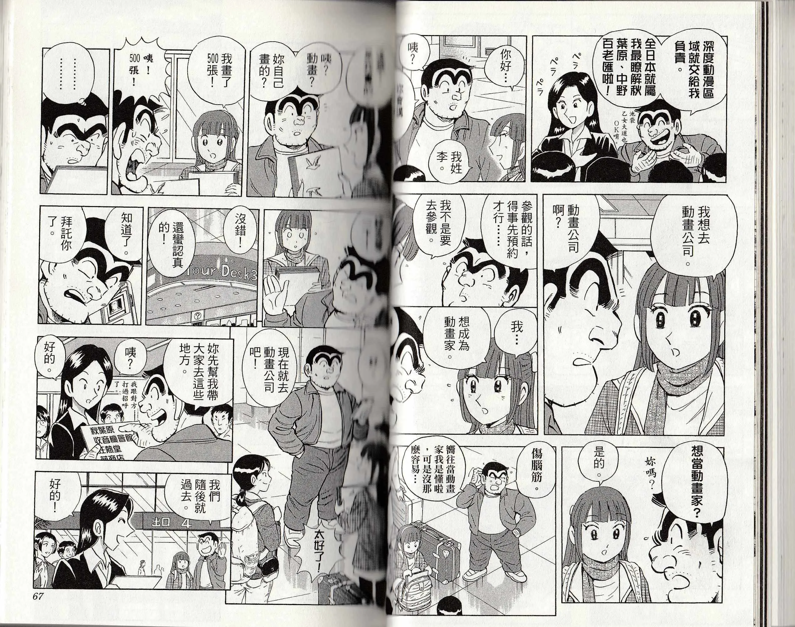 第146卷 第34页