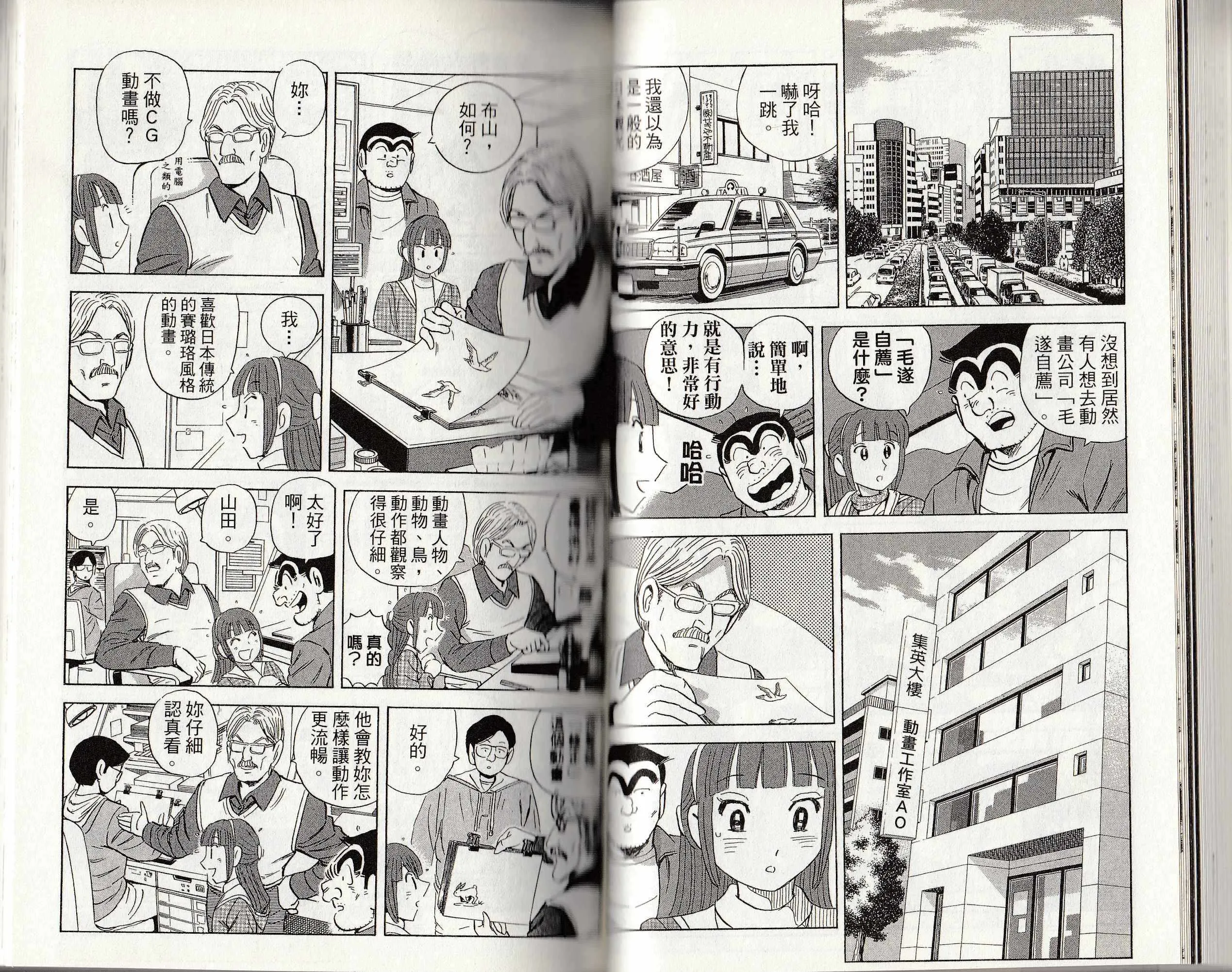第146卷 第35页