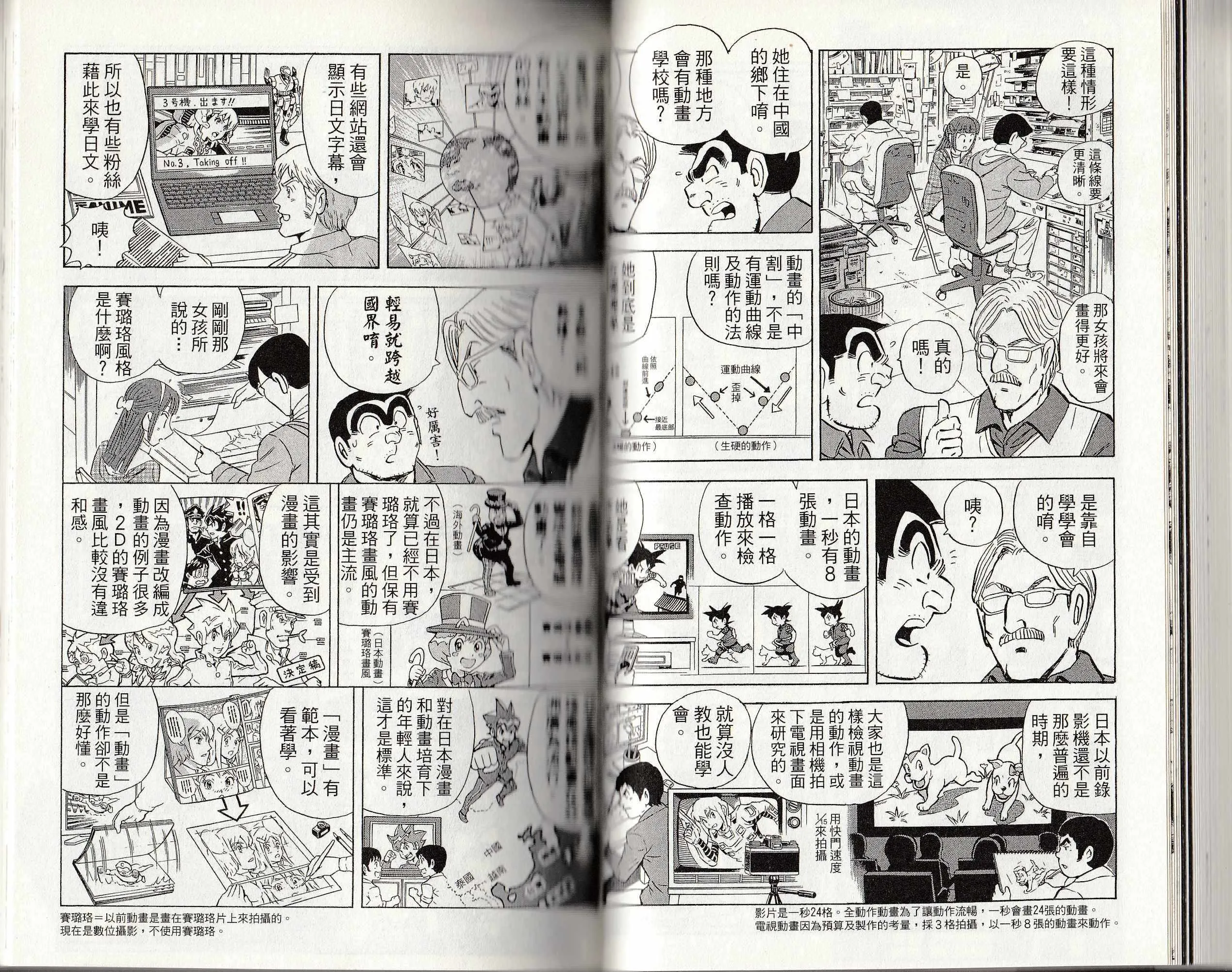 第146卷 第36页