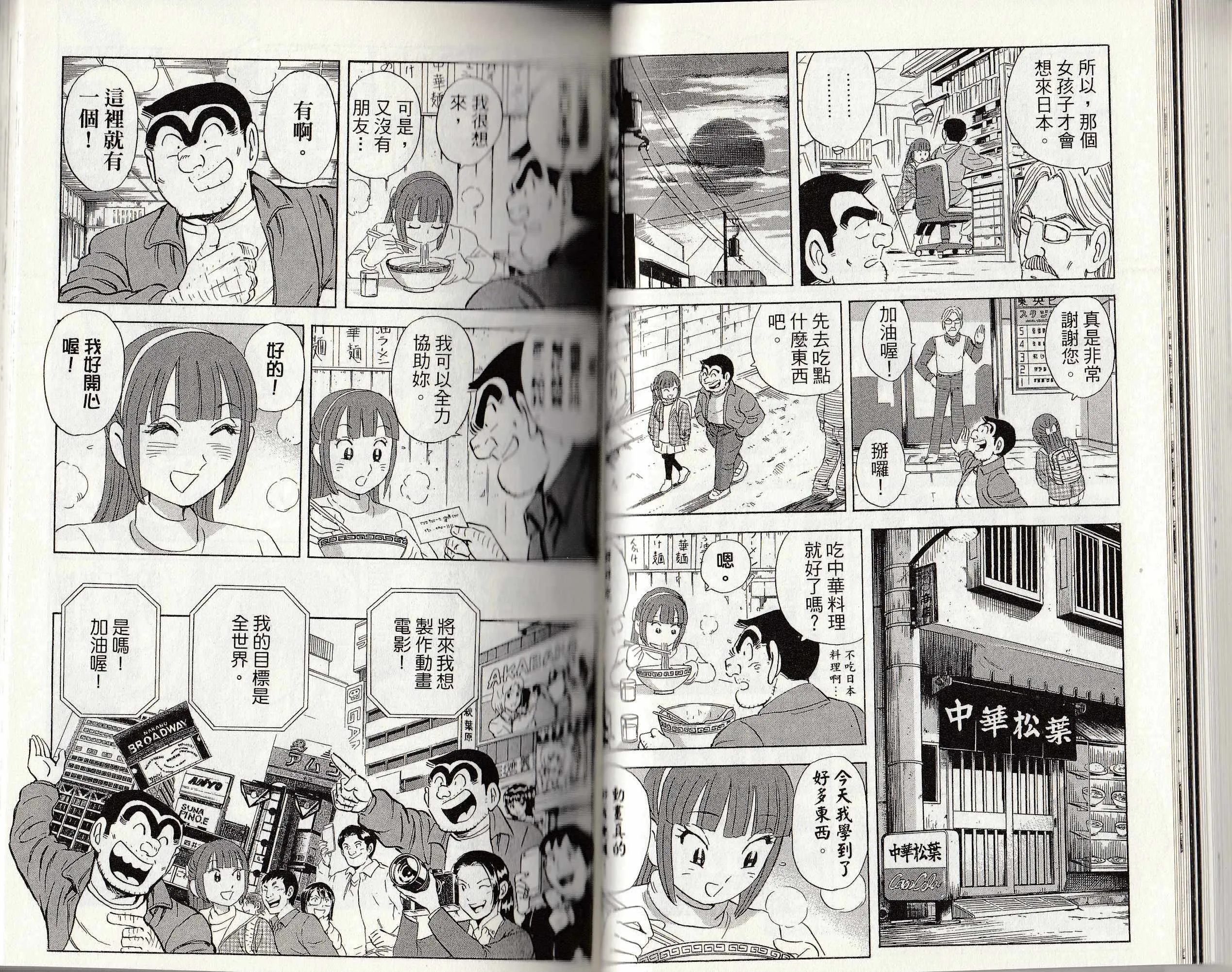 第146卷 第37页