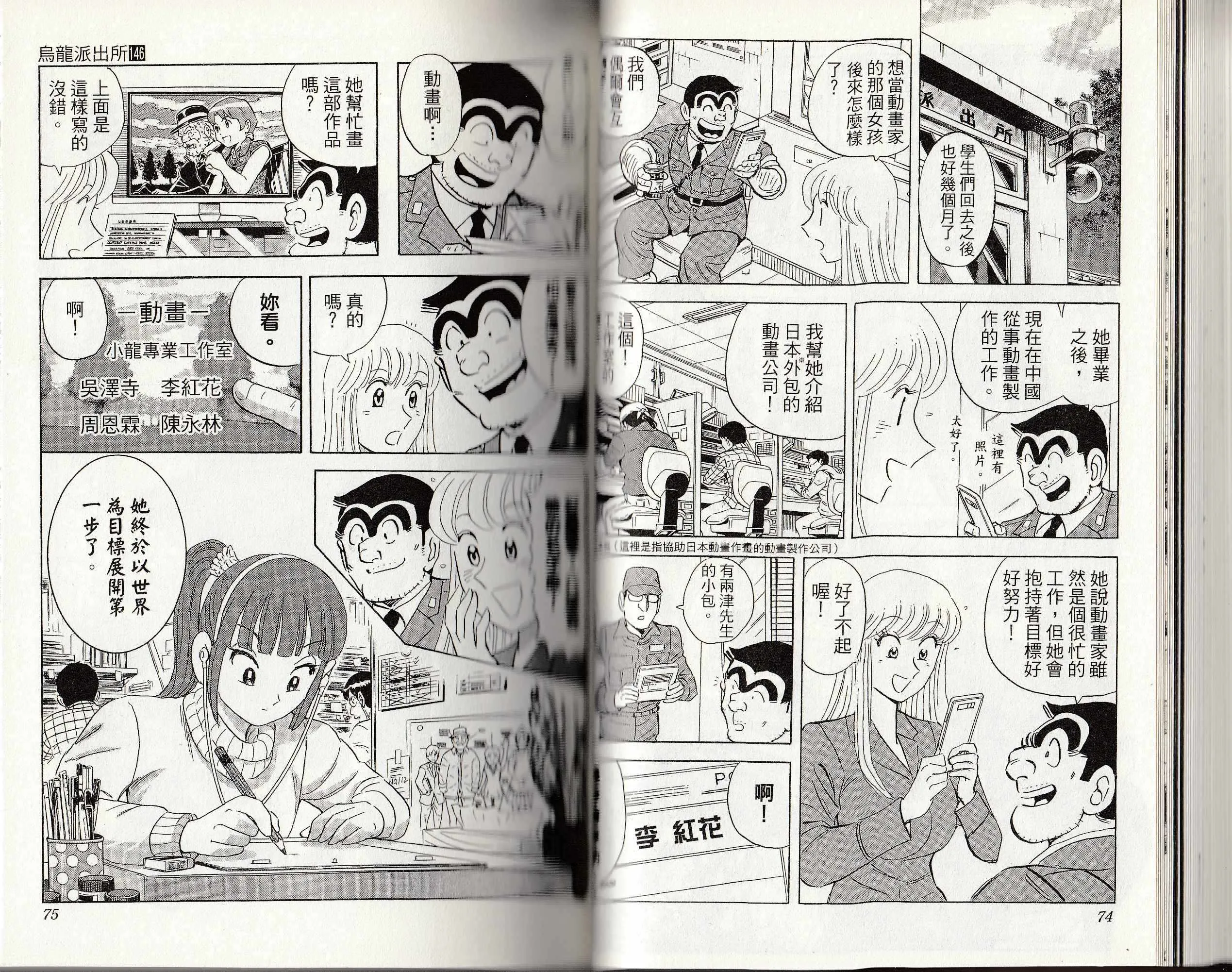 第146卷 第38页