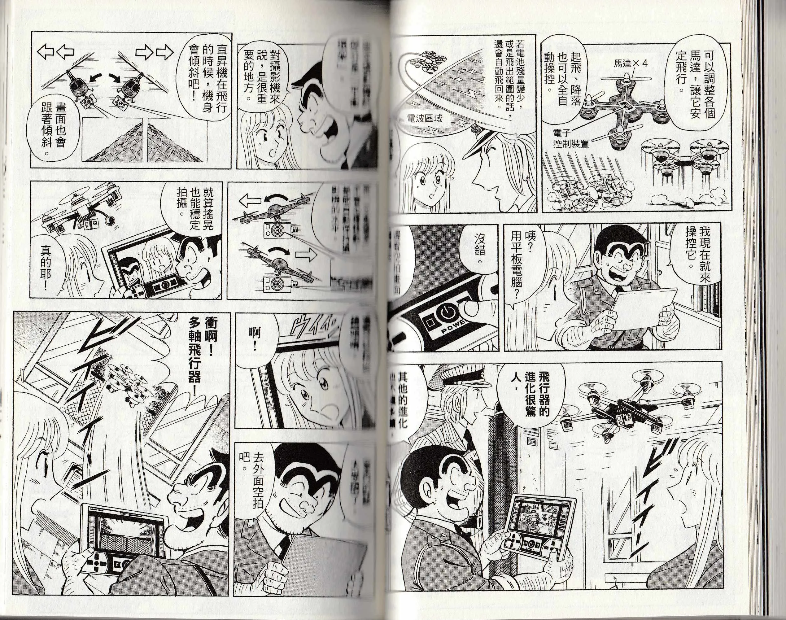 第146卷 第41页