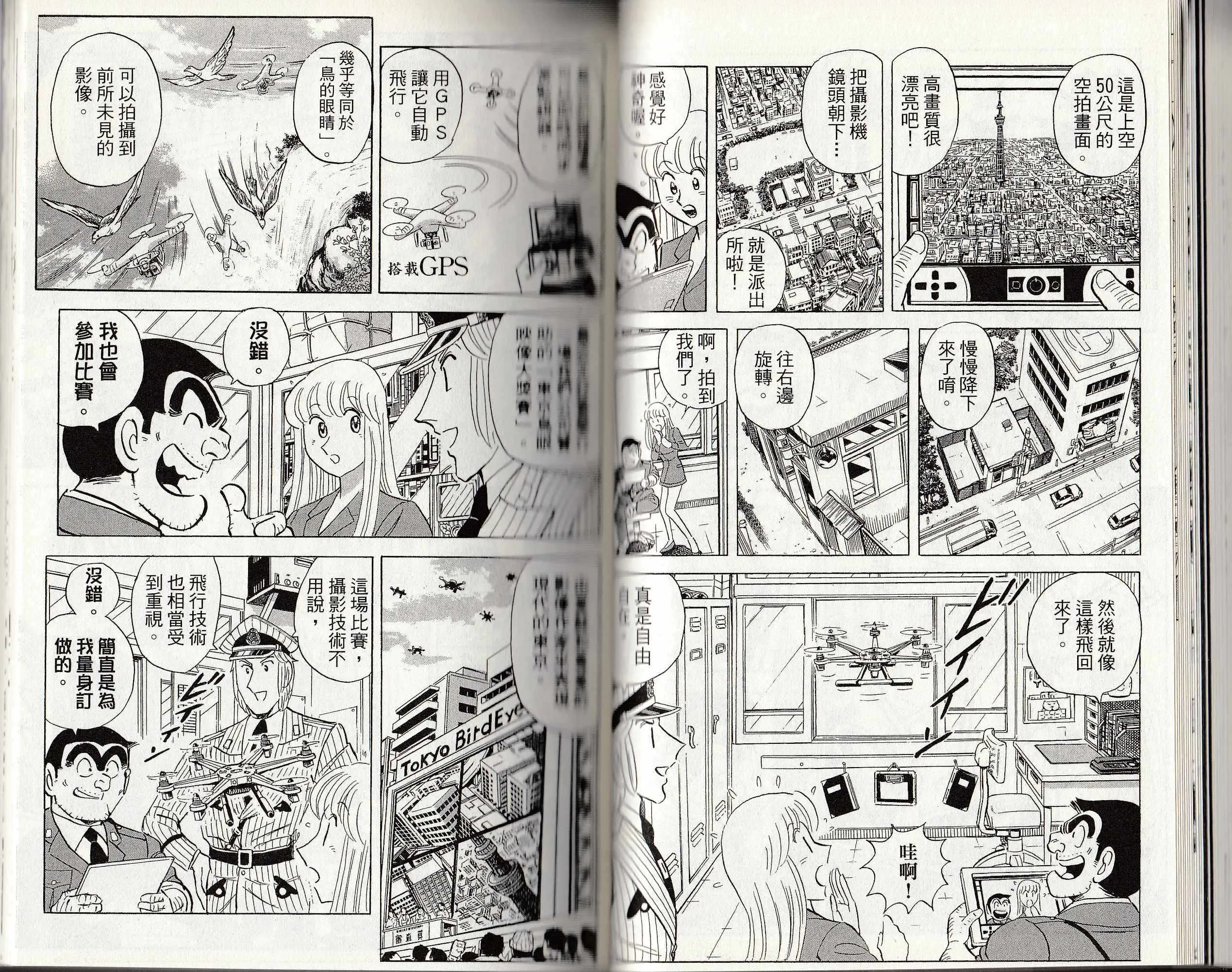 第146卷 第42页