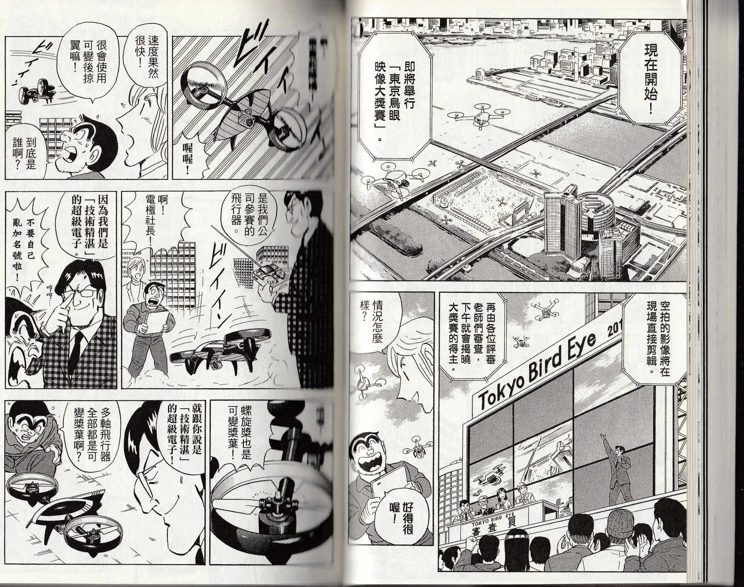 第146卷 第43页
