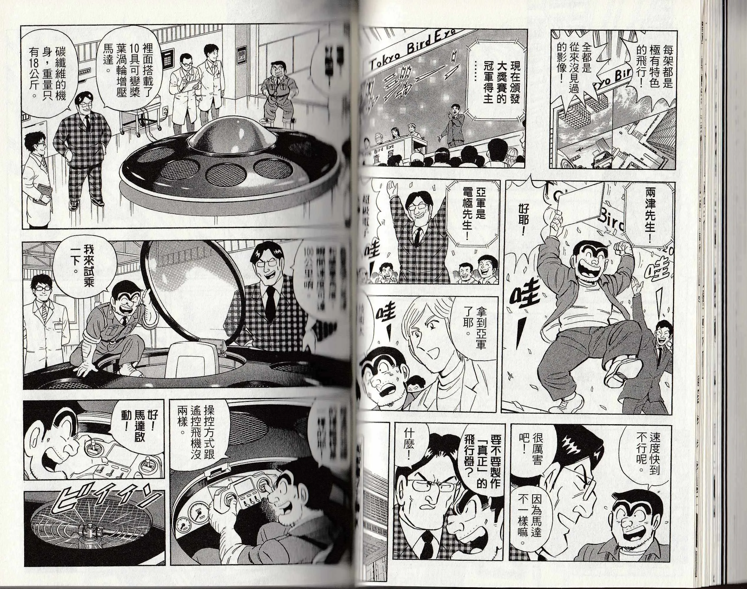 第146卷 第45页