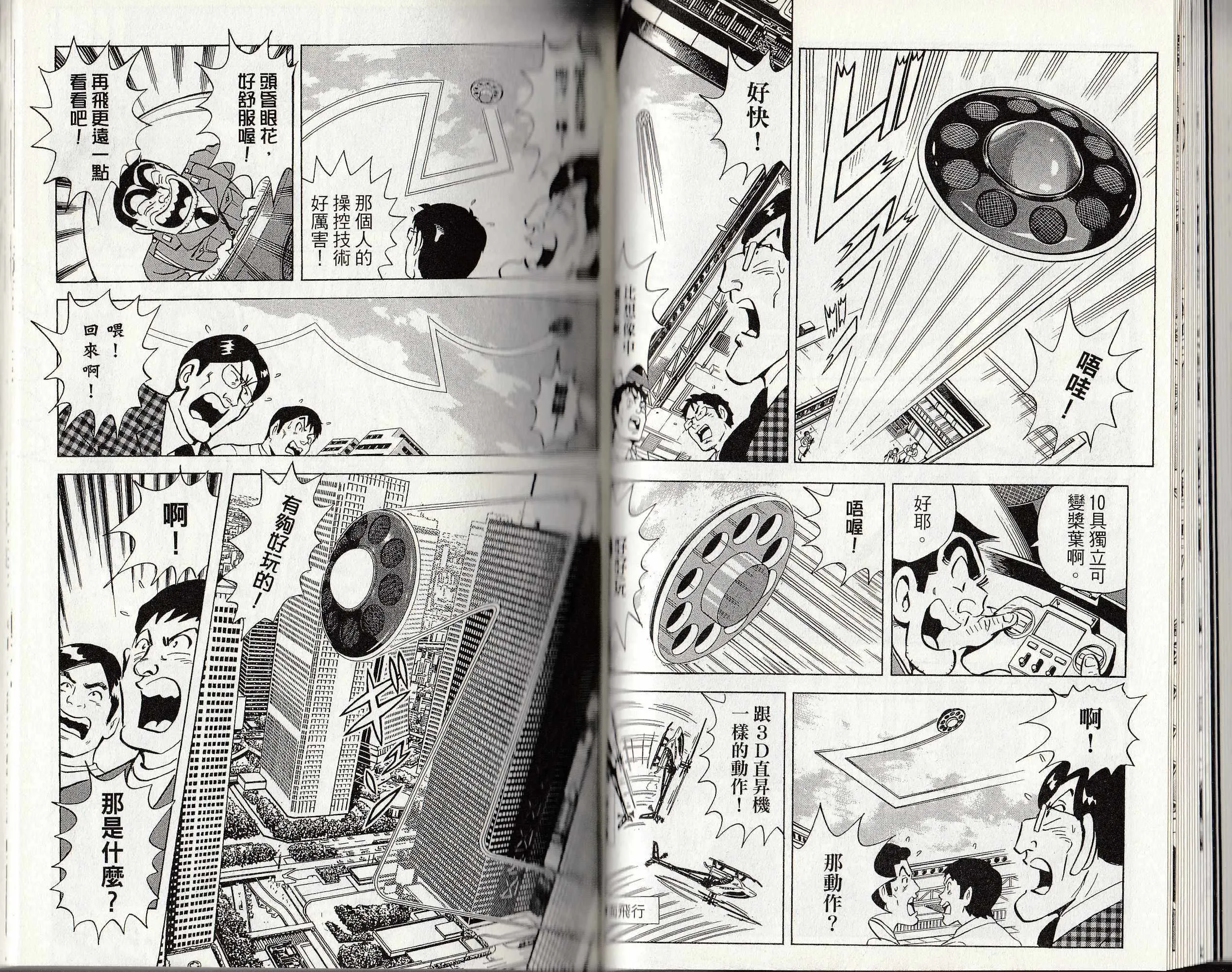 第146卷 第46页