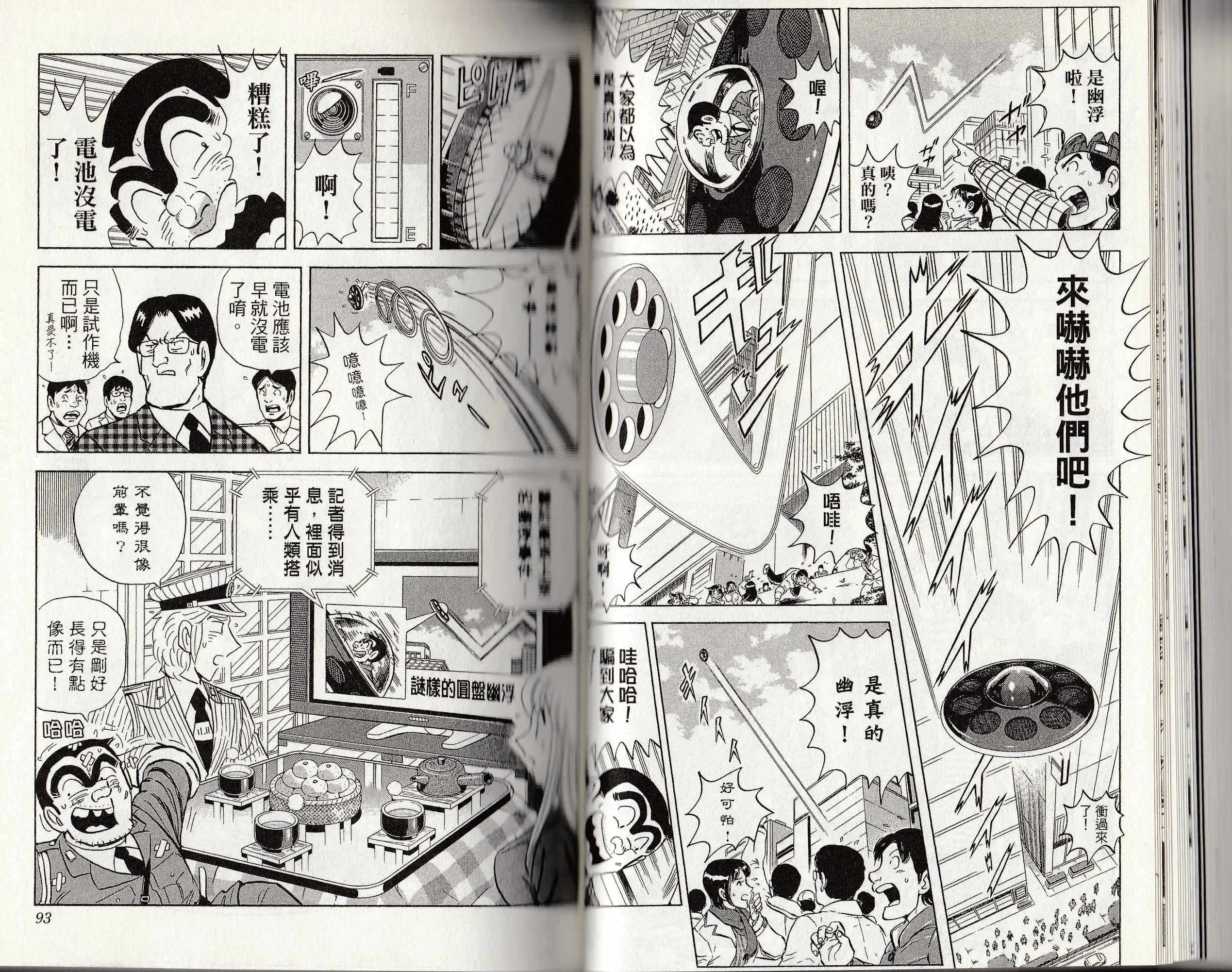 第146卷 第47页