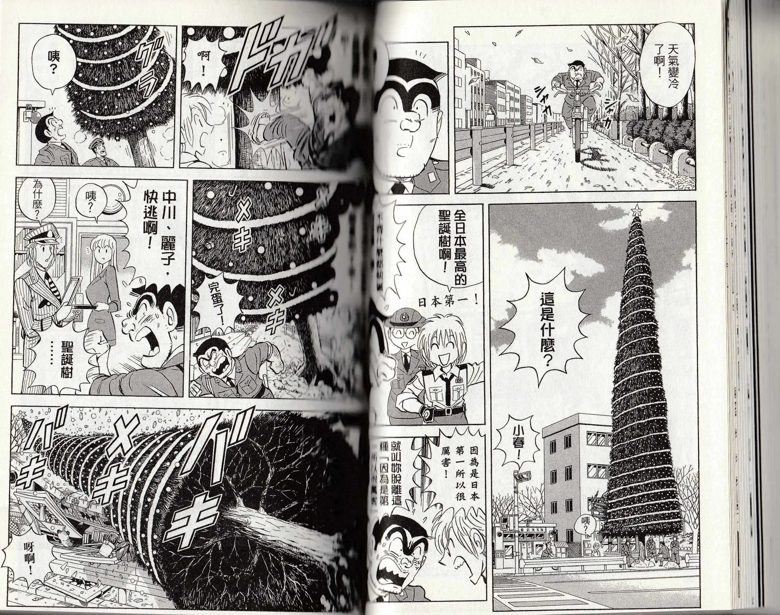 第146卷 第49页