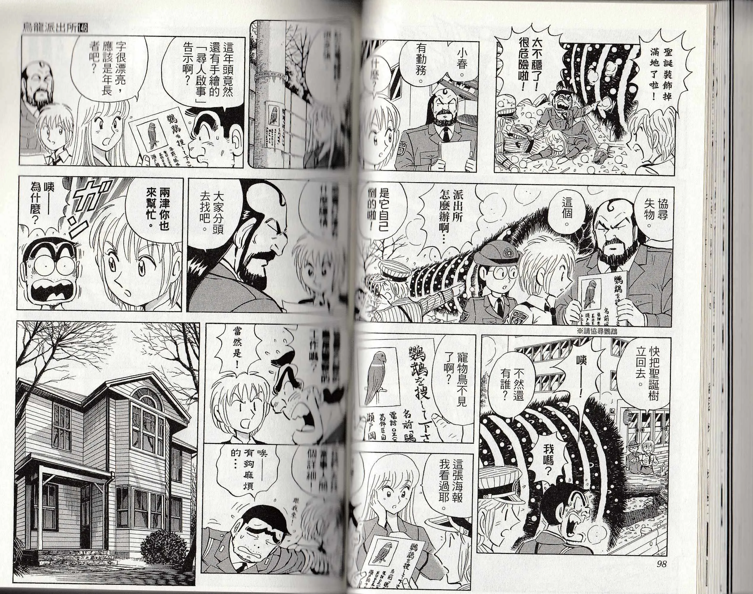 第146卷 第50页