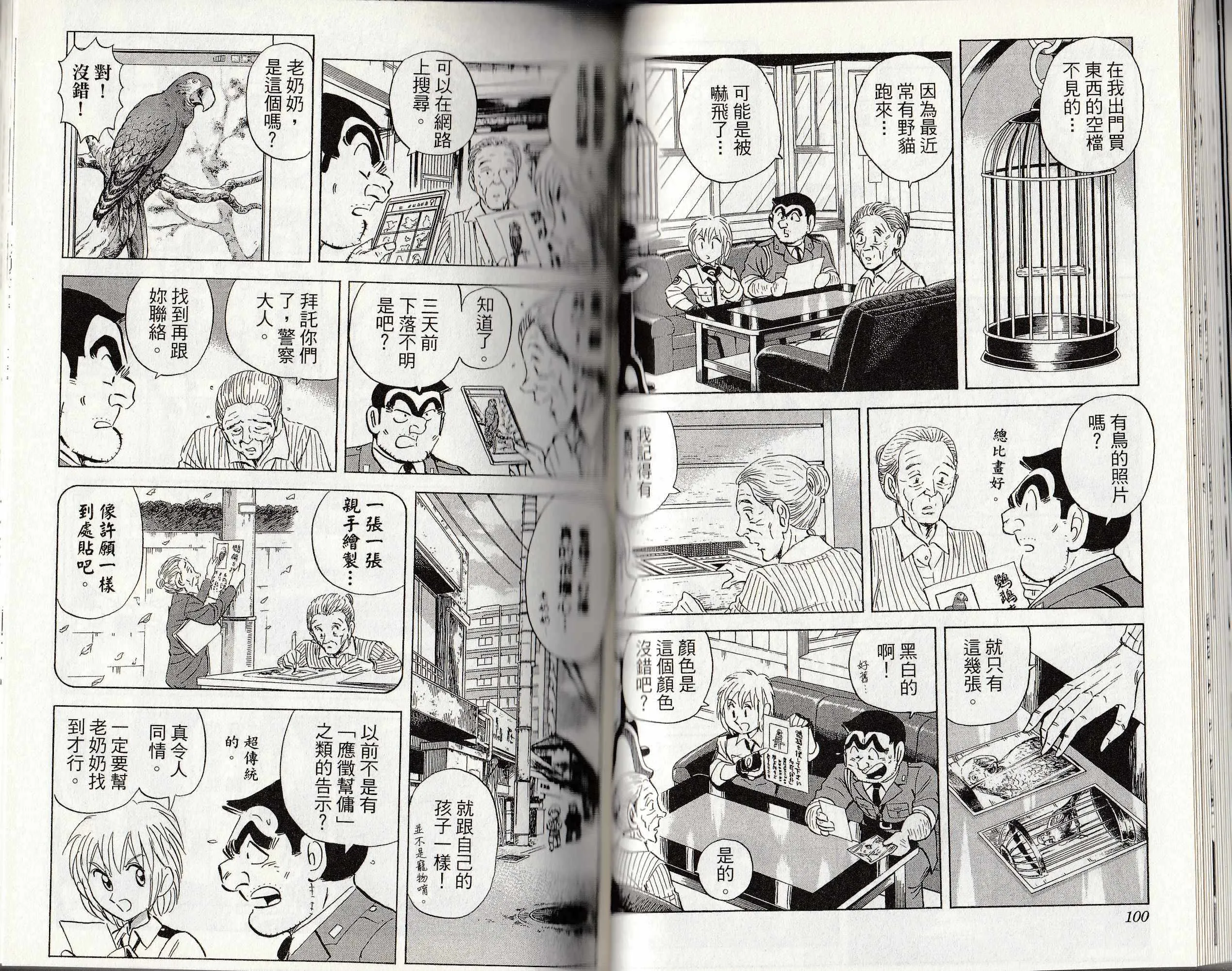 第146卷 第51页