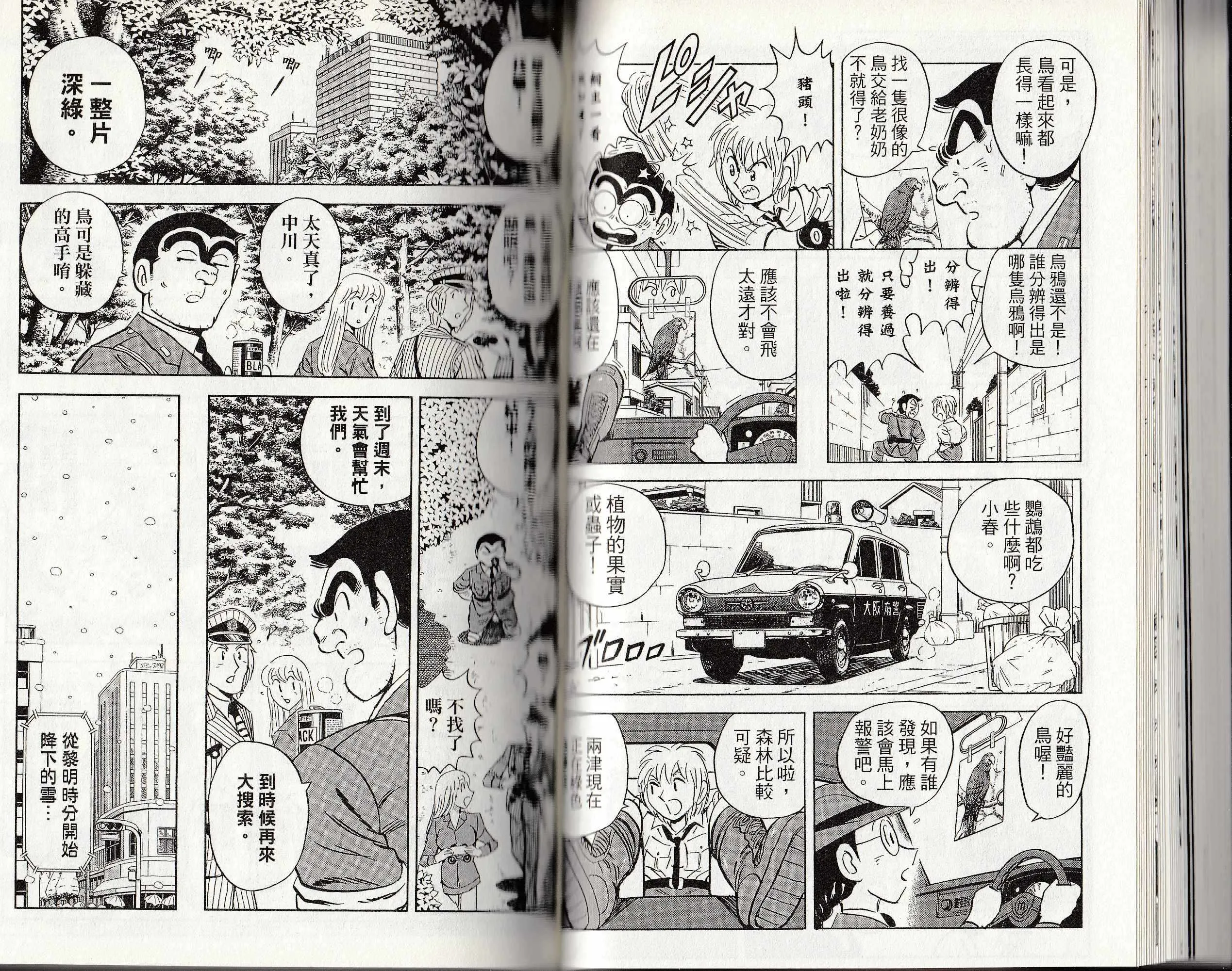 第146卷 第52页