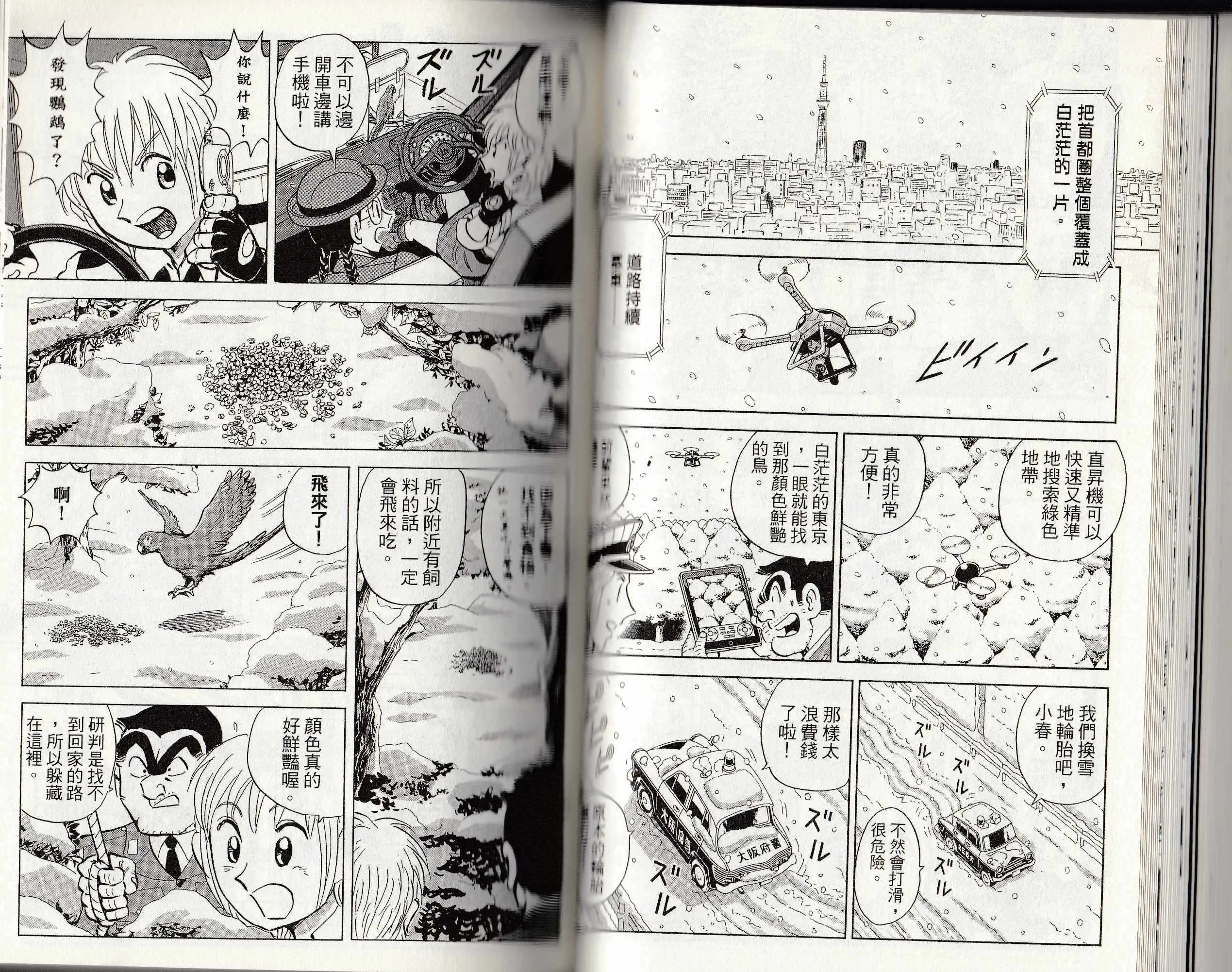 第146卷 第53页