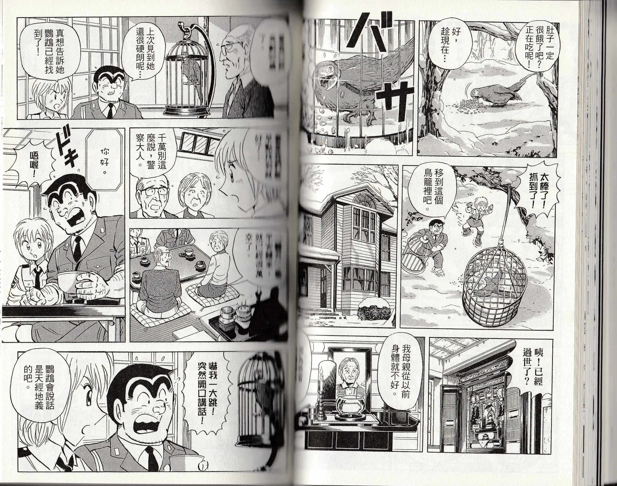 第146卷 第54页