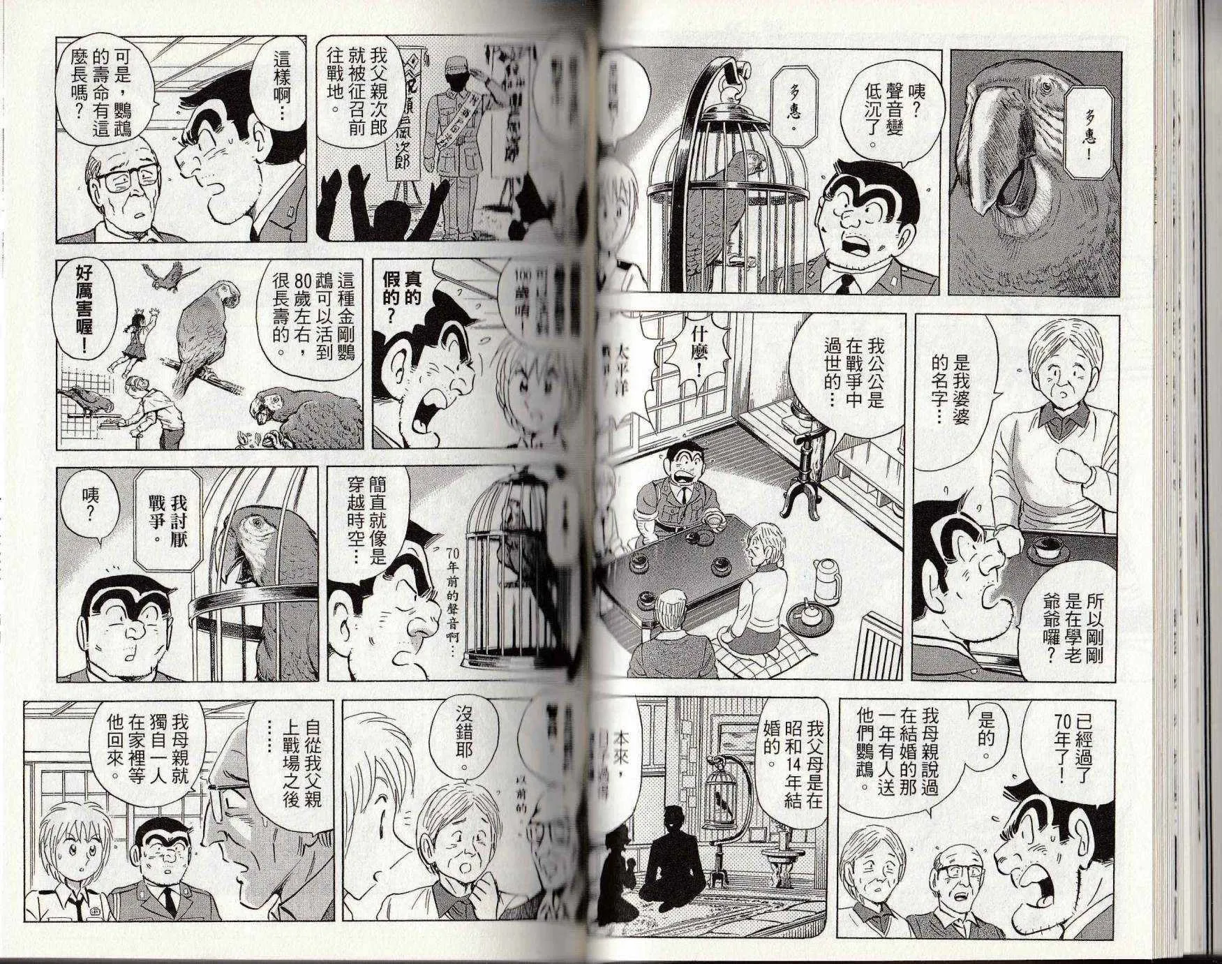 第146卷 第55页