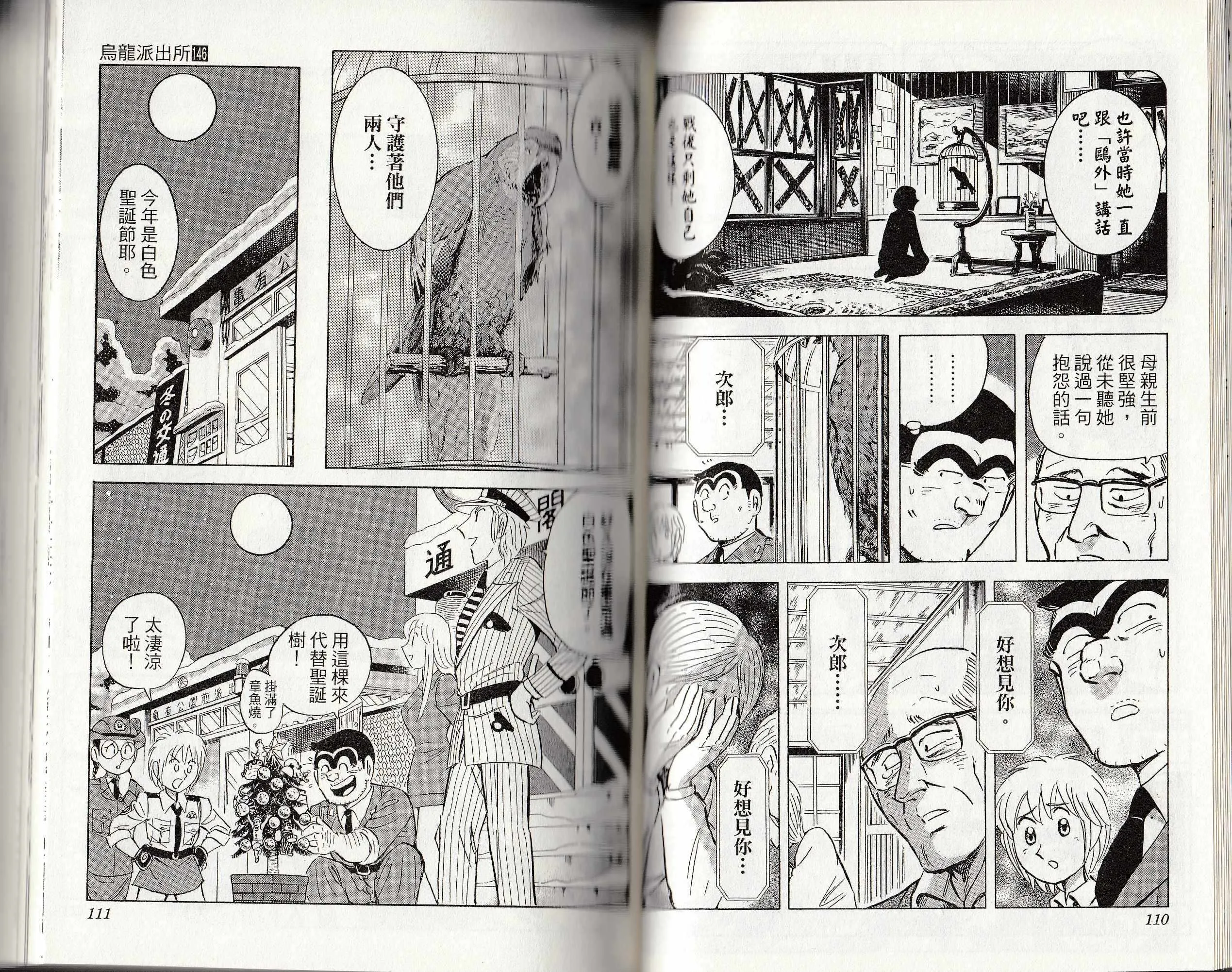 第146卷 第56页