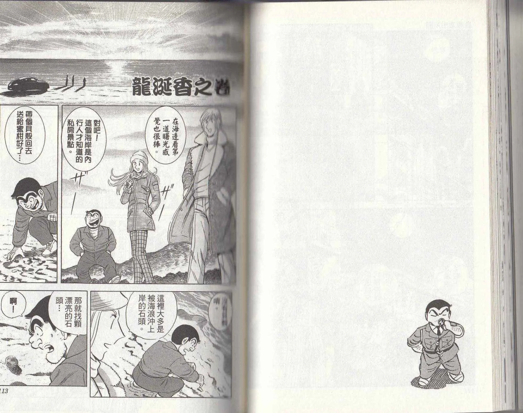 第146卷 第57页