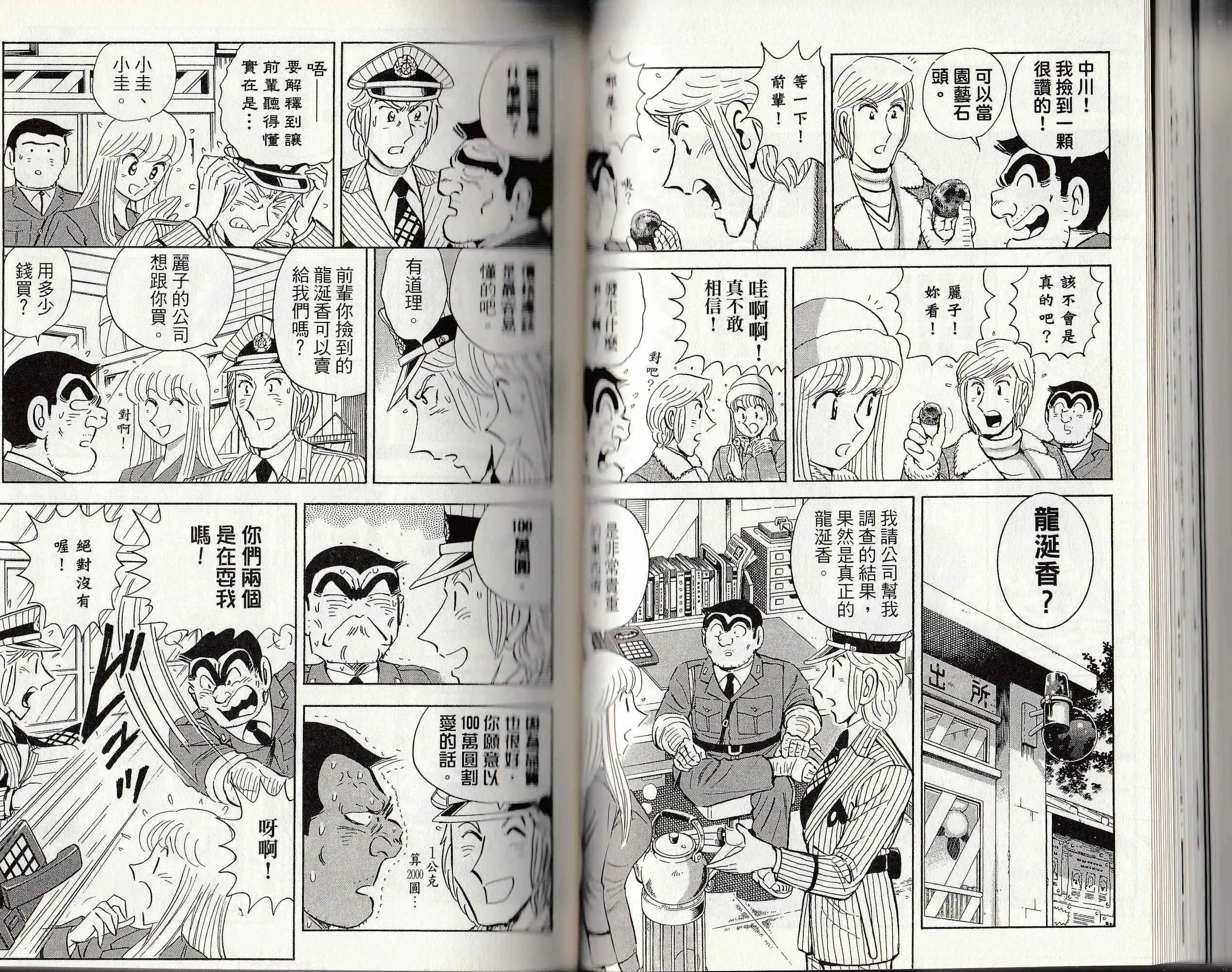 第146卷 第58页