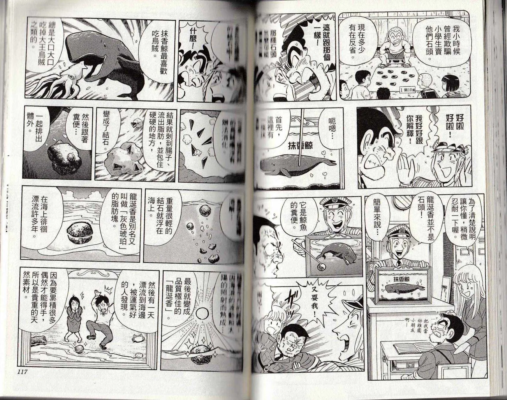第146卷 第59页