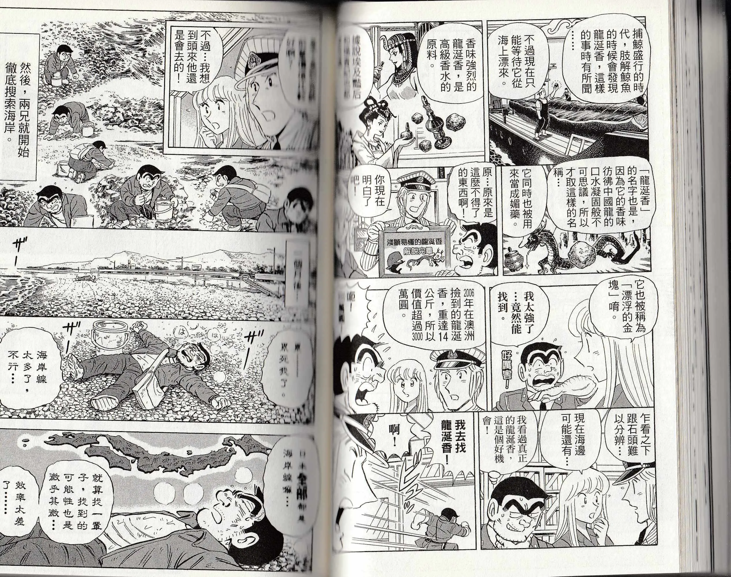 第146卷 第60页
