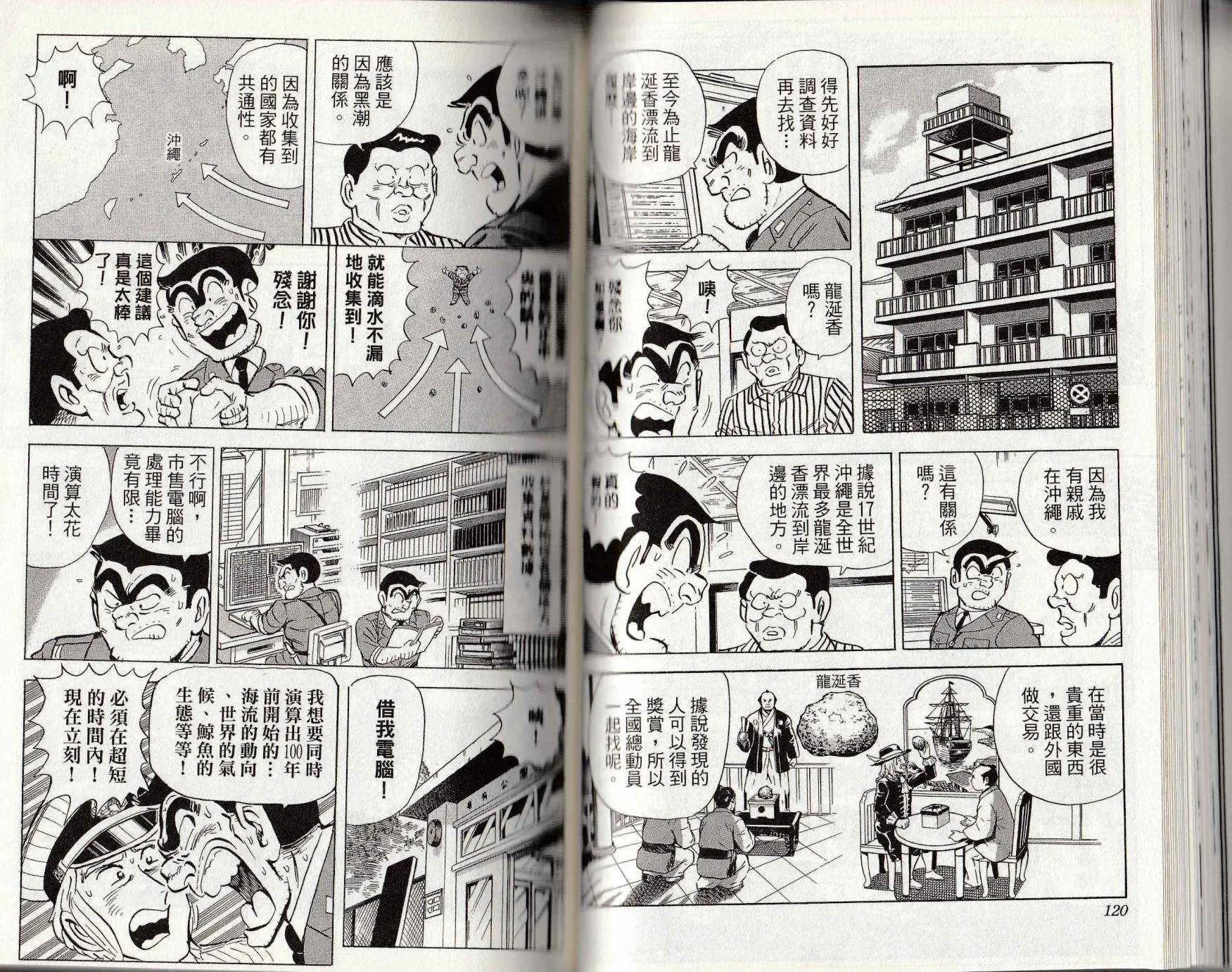第146卷 第61页