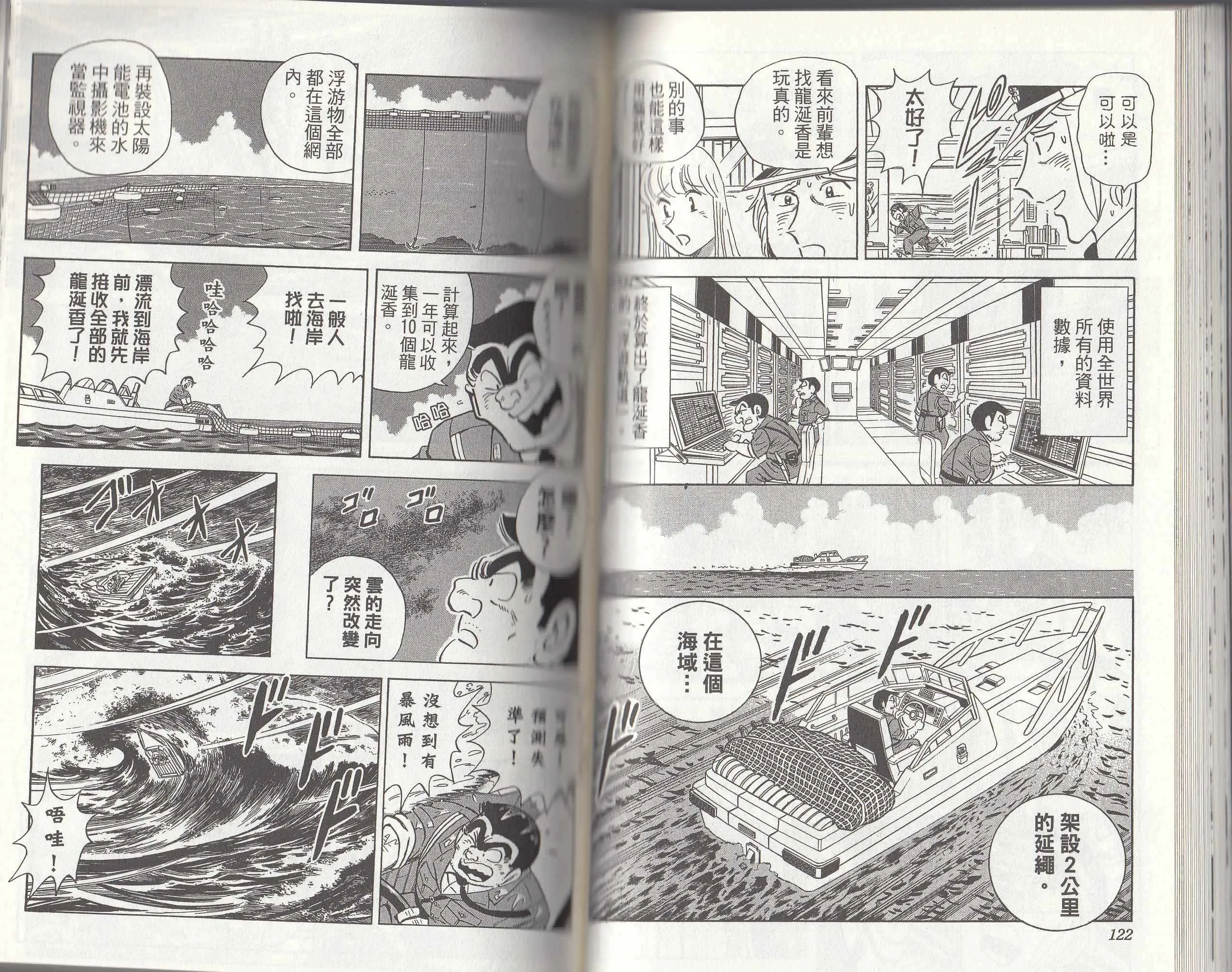 第146卷 第62页